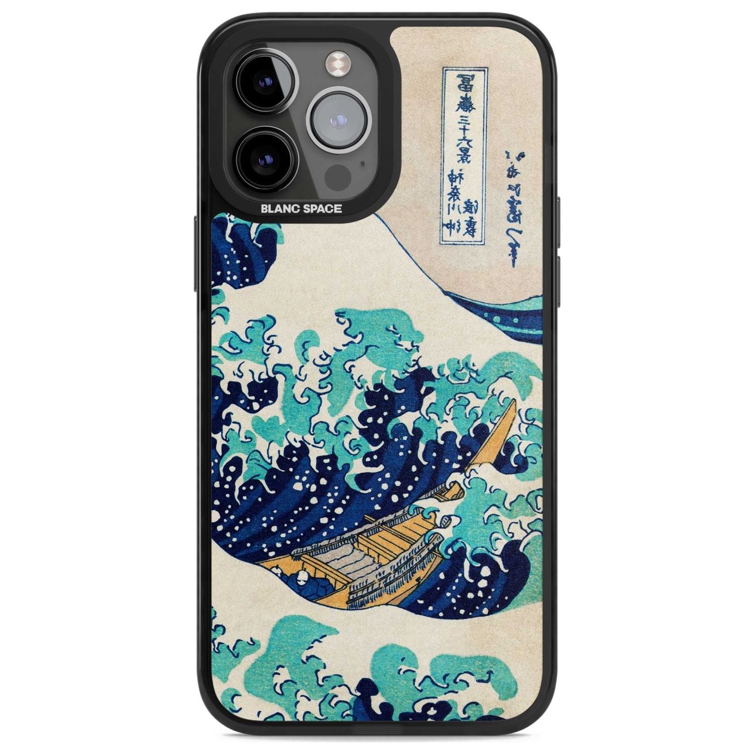 The Great Wave By Katsushika Hokusai