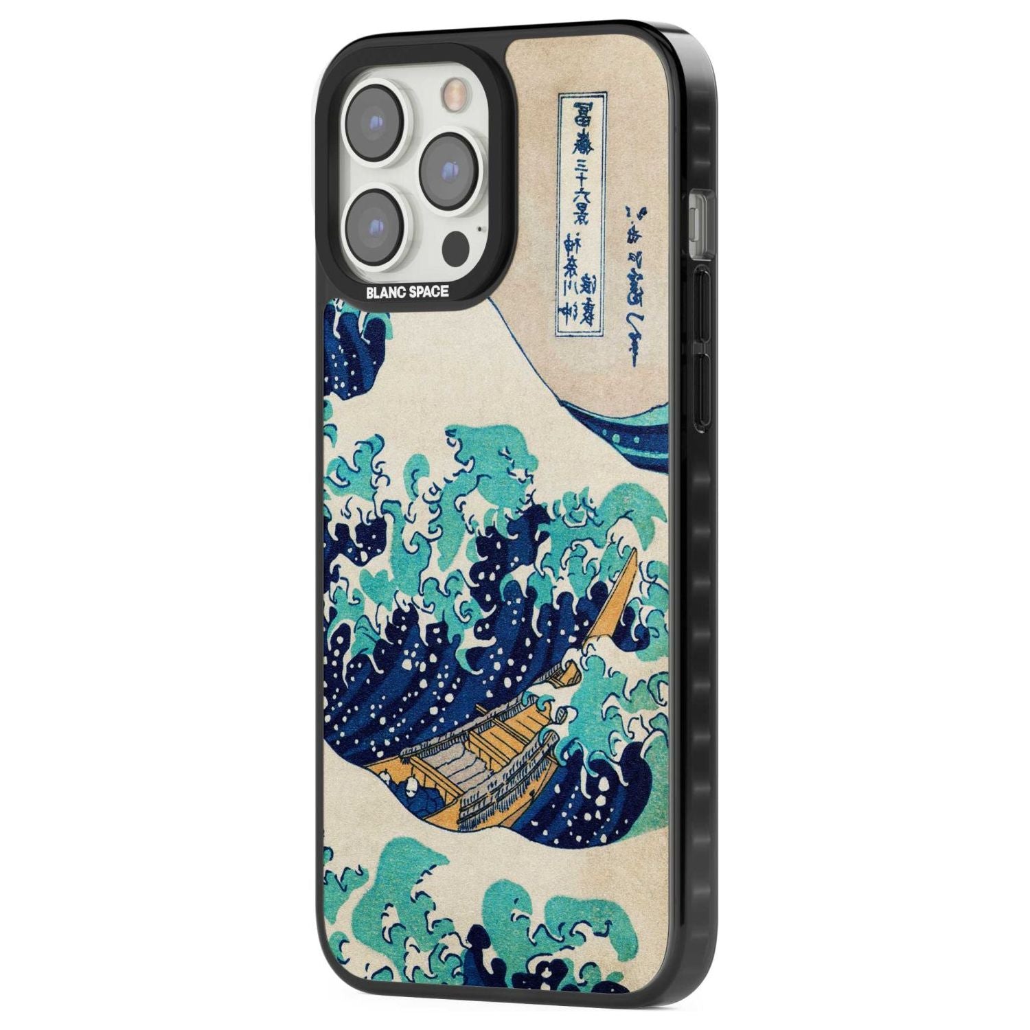 The Great Wave By Katsushika Hokusai