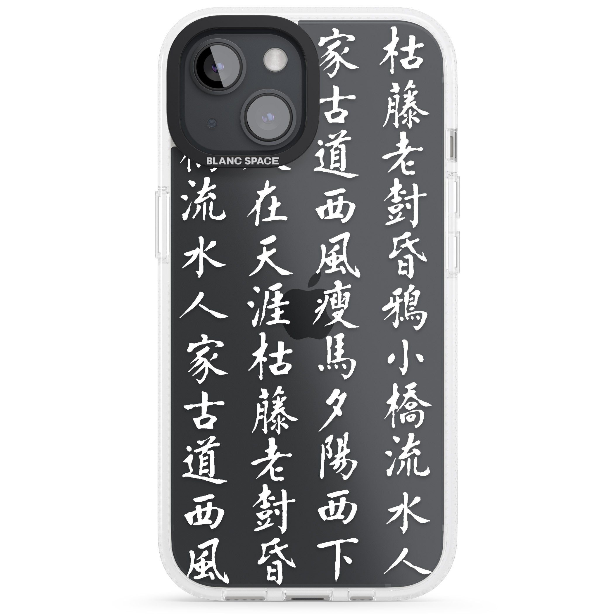 White Japanese Kanji Script iPhone 15 / 14 / 13 Clear Case Impact Air - Blanc Space