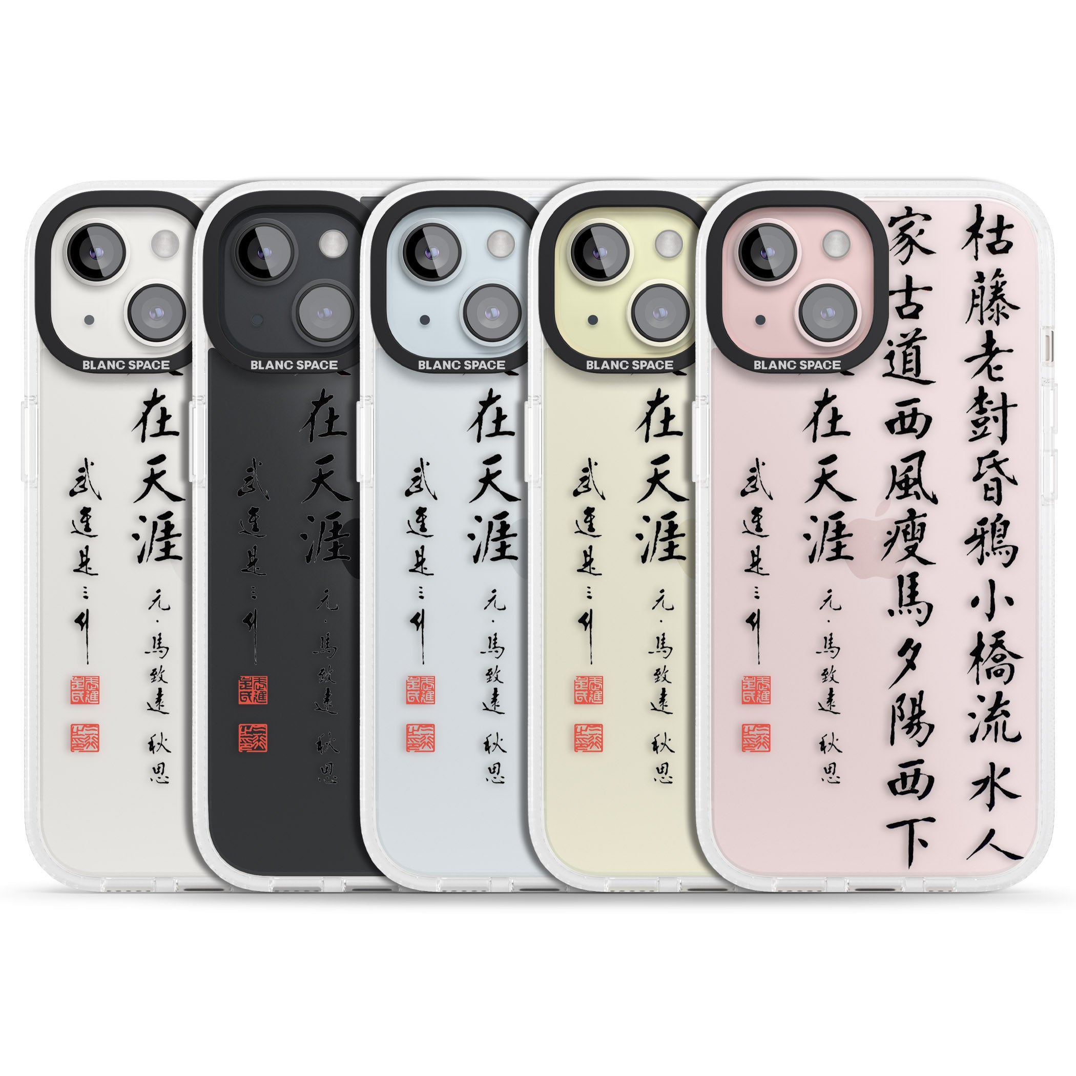 Chinese Poem Script iPhone 15 / 14 / 13 Clear Case Impact Air - Blanc Space