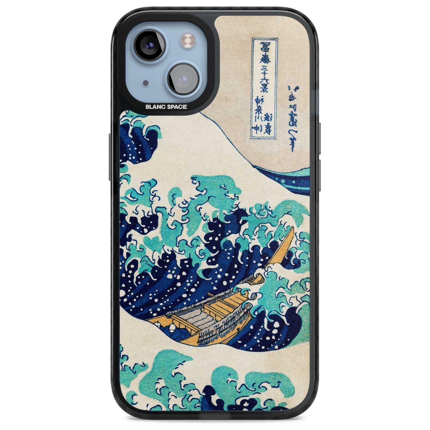 The Great Wave By Katsushika Hokusai