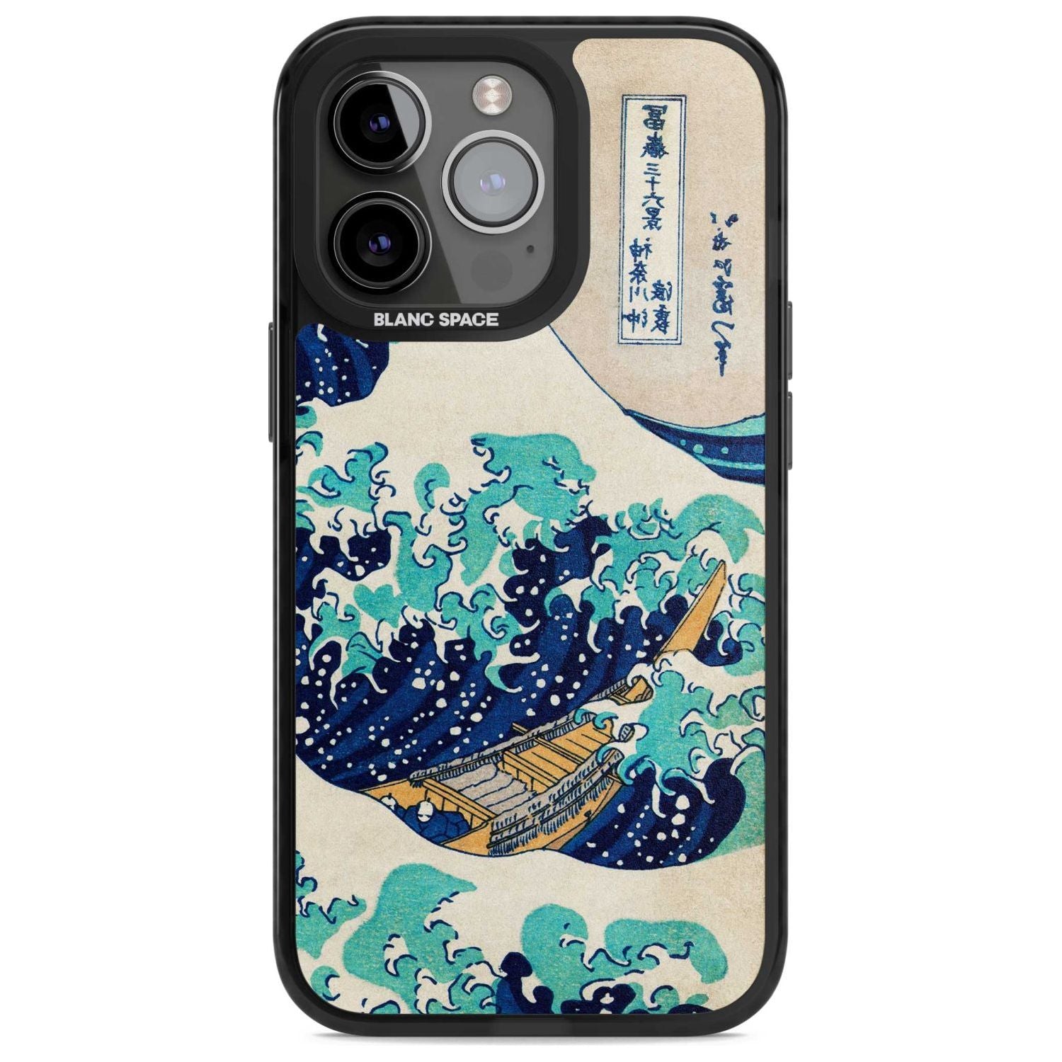 The Great Wave By Katsushika Hokusai
