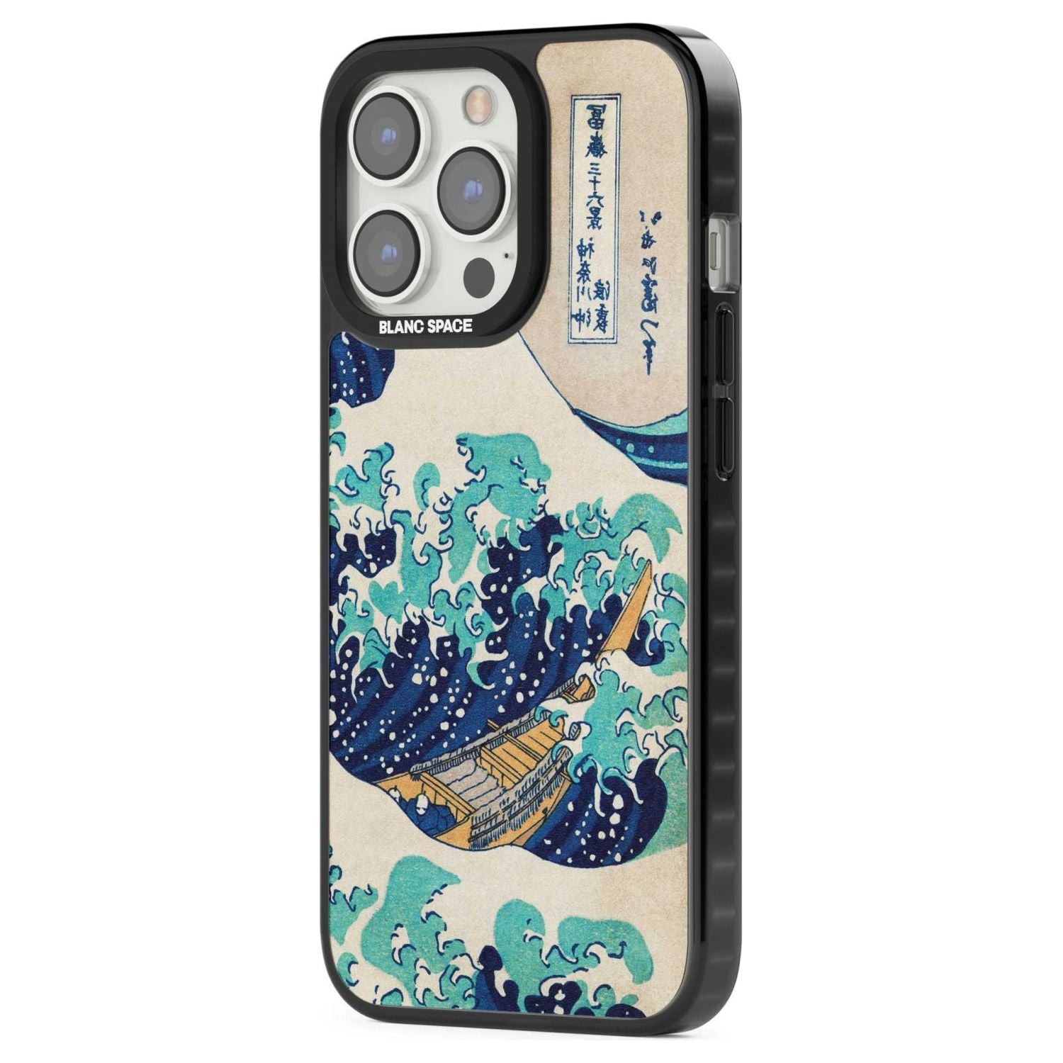 The Great Wave By Katsushika Hokusai