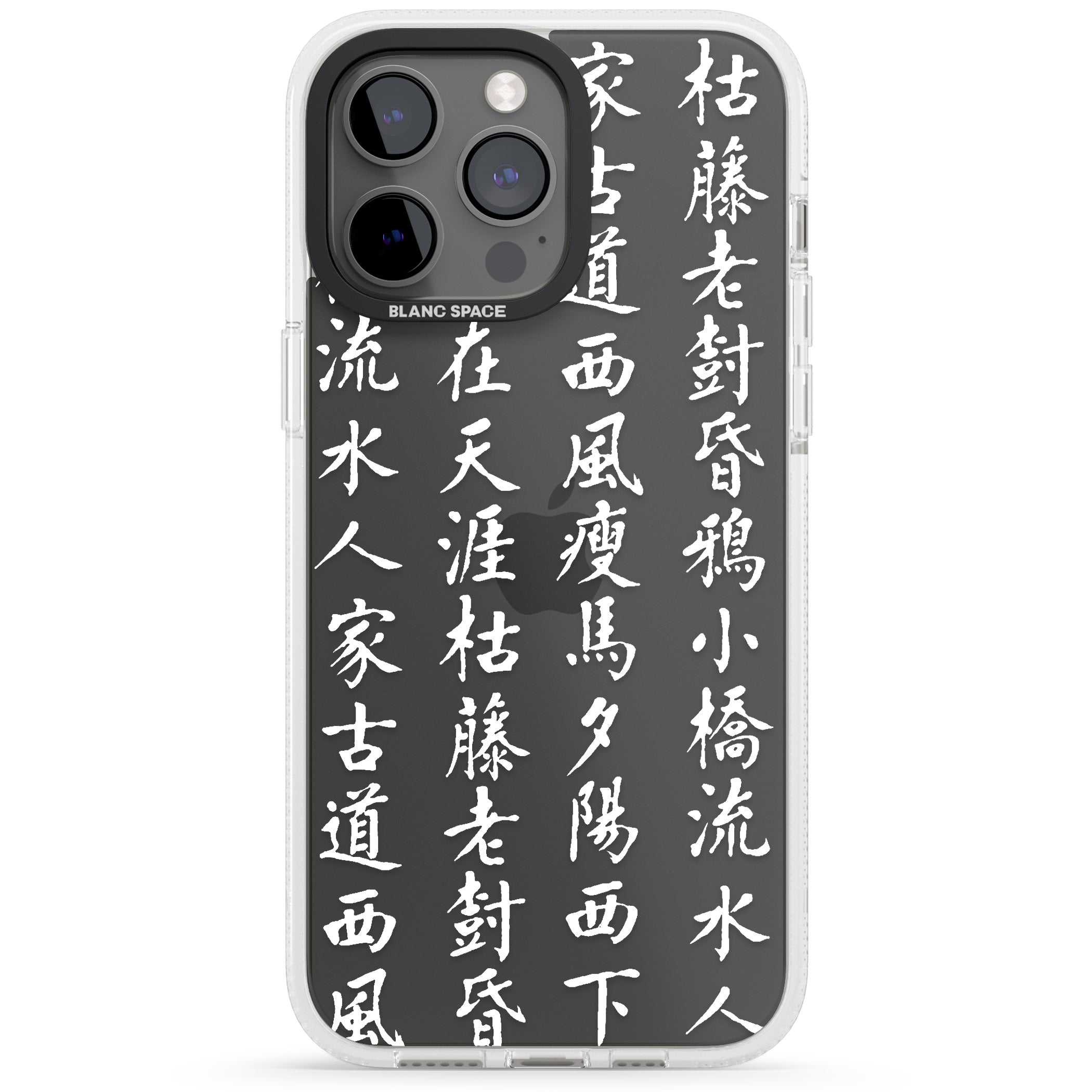 White Japanese Kanji Script iPhone 15 Pro Max / 15 Pro / 14 Pro Max / 14 Pro / 13 Pro Clear Case Impact Air - Blanc Space