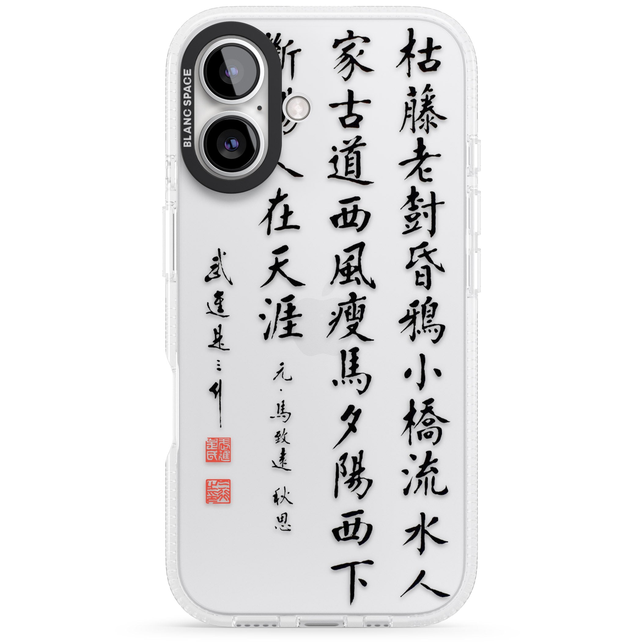 Chinese Poem Script iPhone 16 / 16 Plus Clear Case Impact Air - Blanc Space