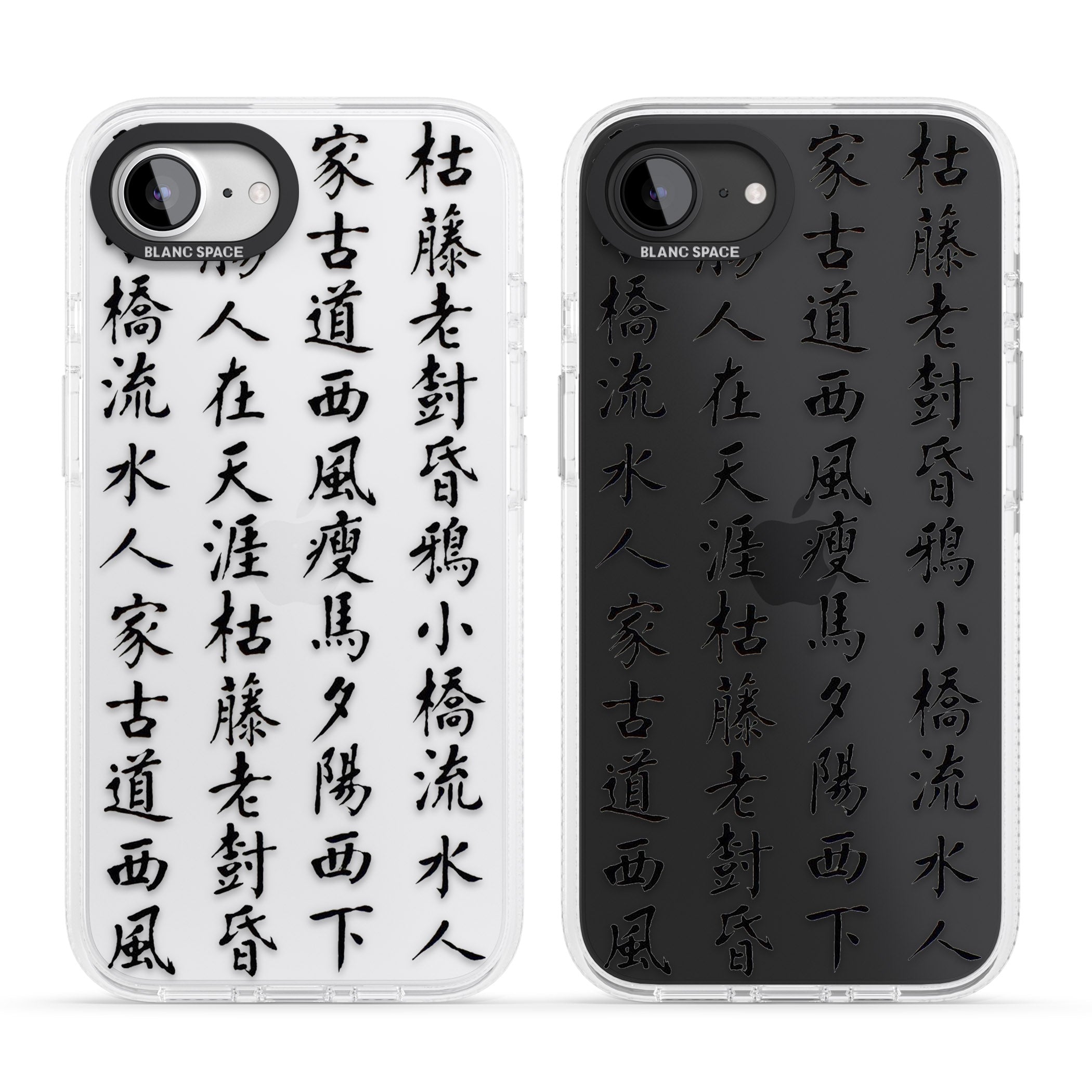 Black Japanese Kanji Script iPhone 16e Clear Case Impact Air - Blanc Space