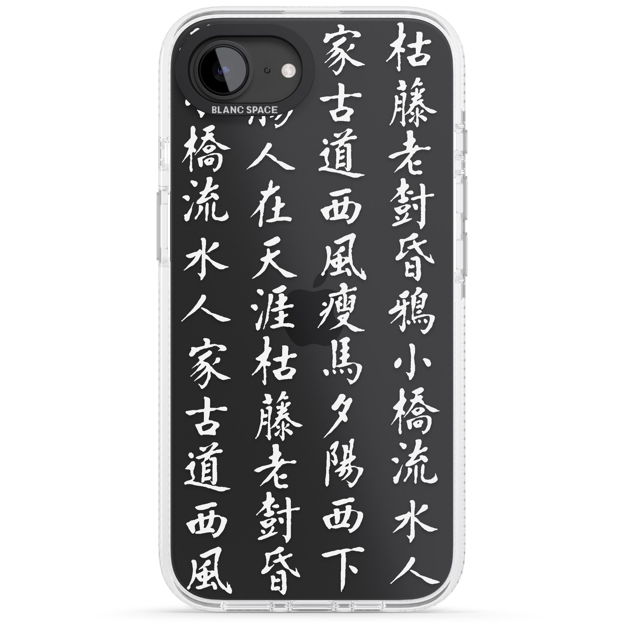 White Japanese Kanji Script
