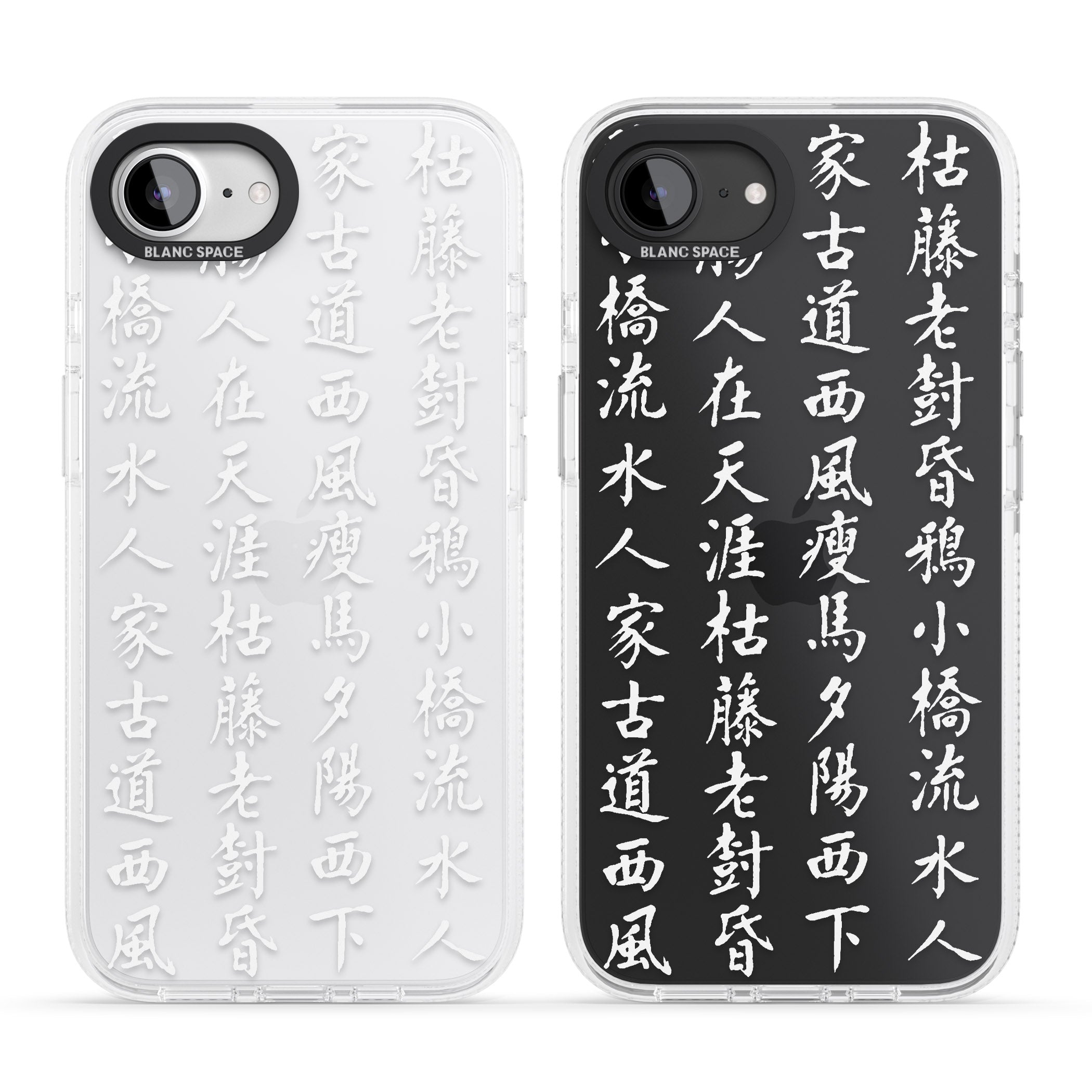 White Japanese Kanji Script iPhone 16e Clear Case Impact Air - Blanc Space