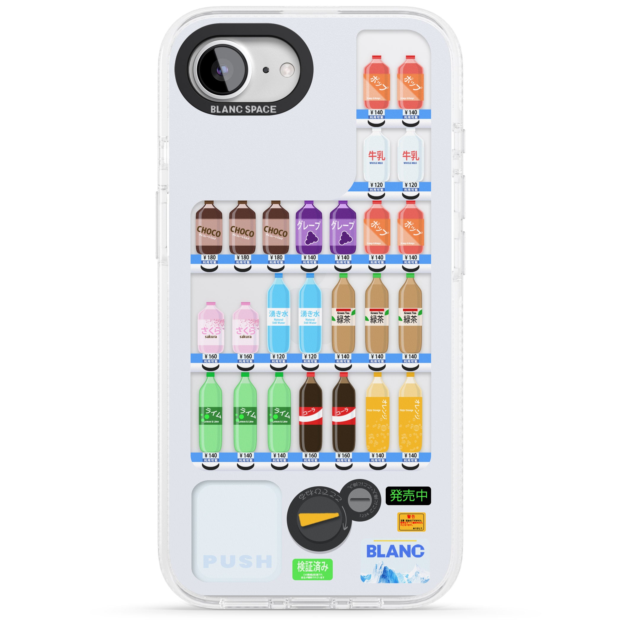 Japanese Vending Machine iPhone 16e Clear Case Impact Air - Blanc Space