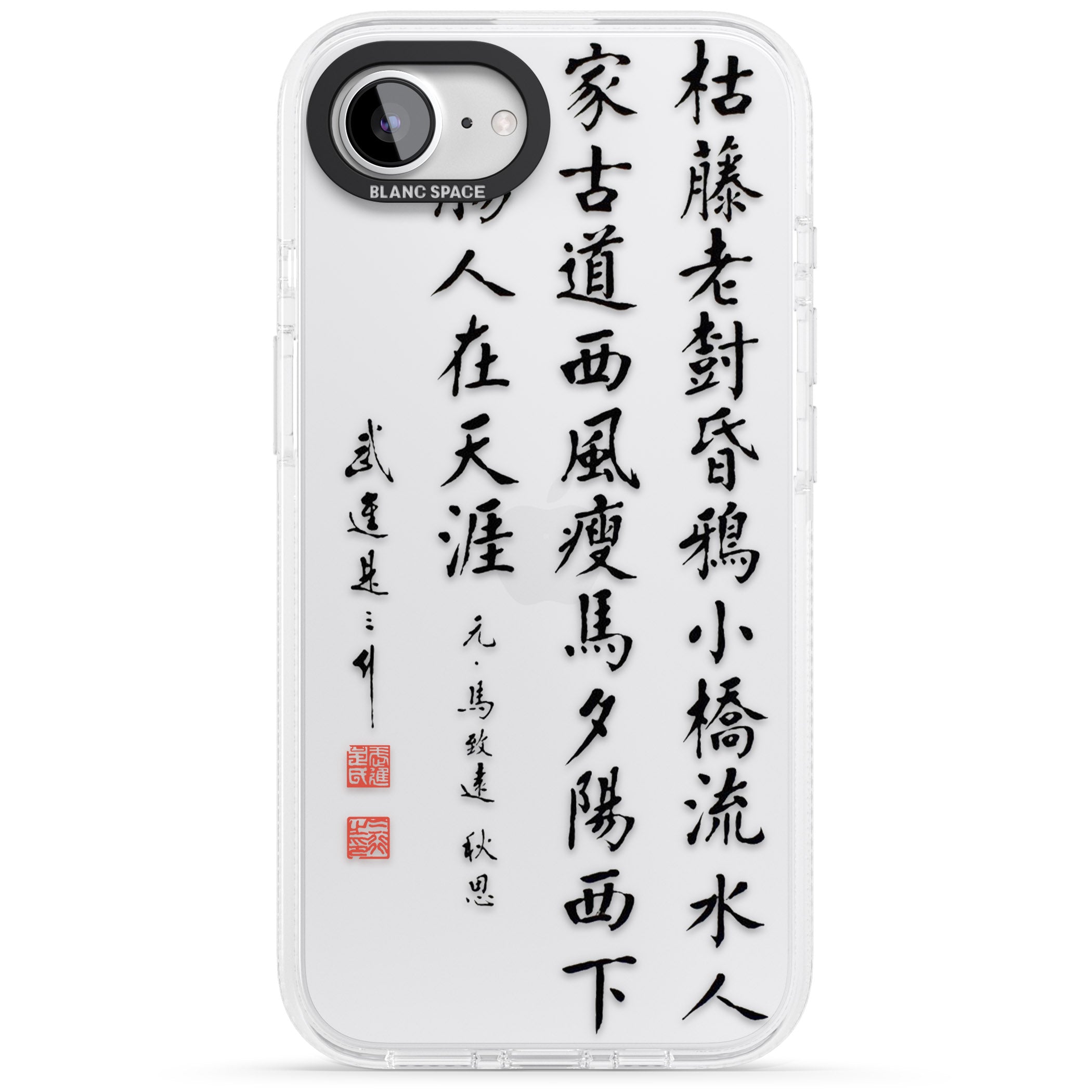 Chinese Poem Script iPhone 16e Clear Case Impact Air - Blanc Space