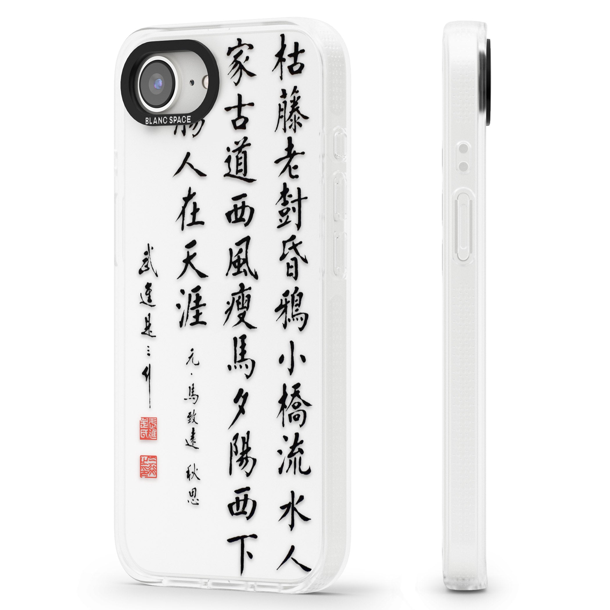 Chinese Poem Script iPhone 16e Clear Case Impact Air - Blanc Space