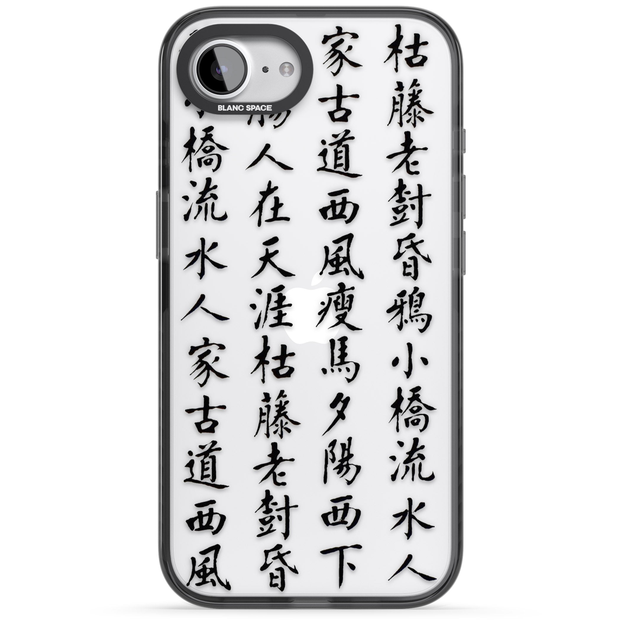 Black Japanese Kanji Script
