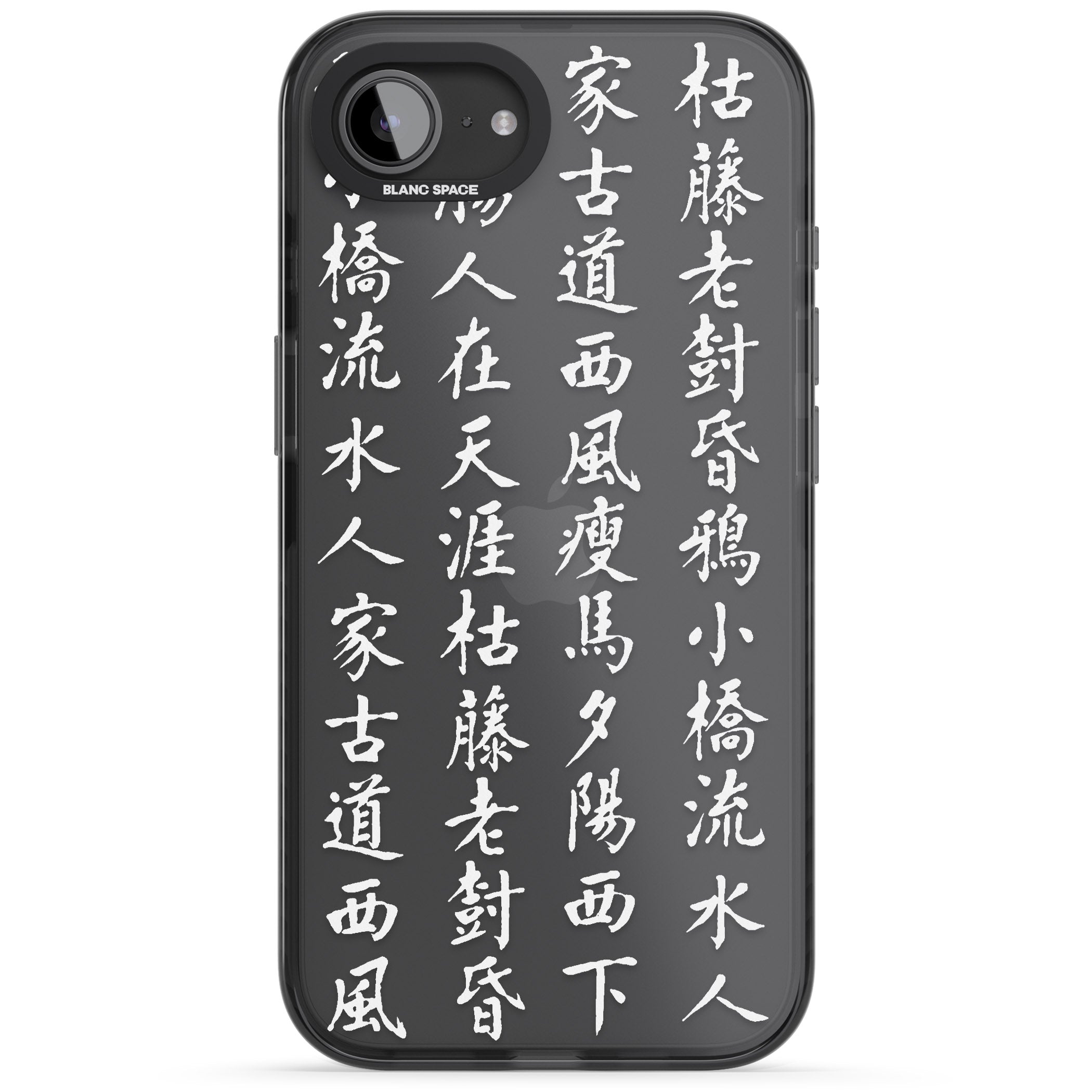 White Japanese Kanji Script