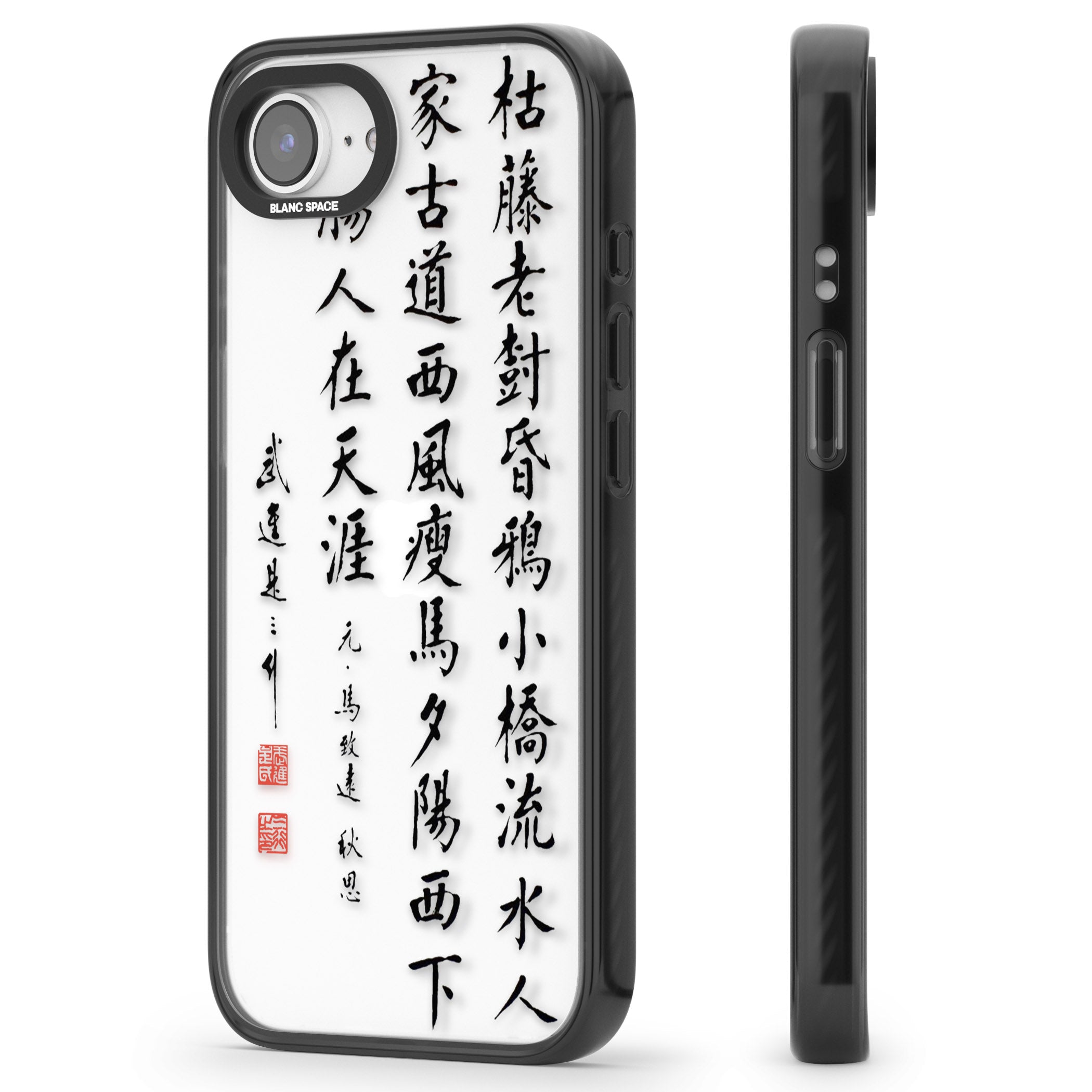 Japanese Kanji Script