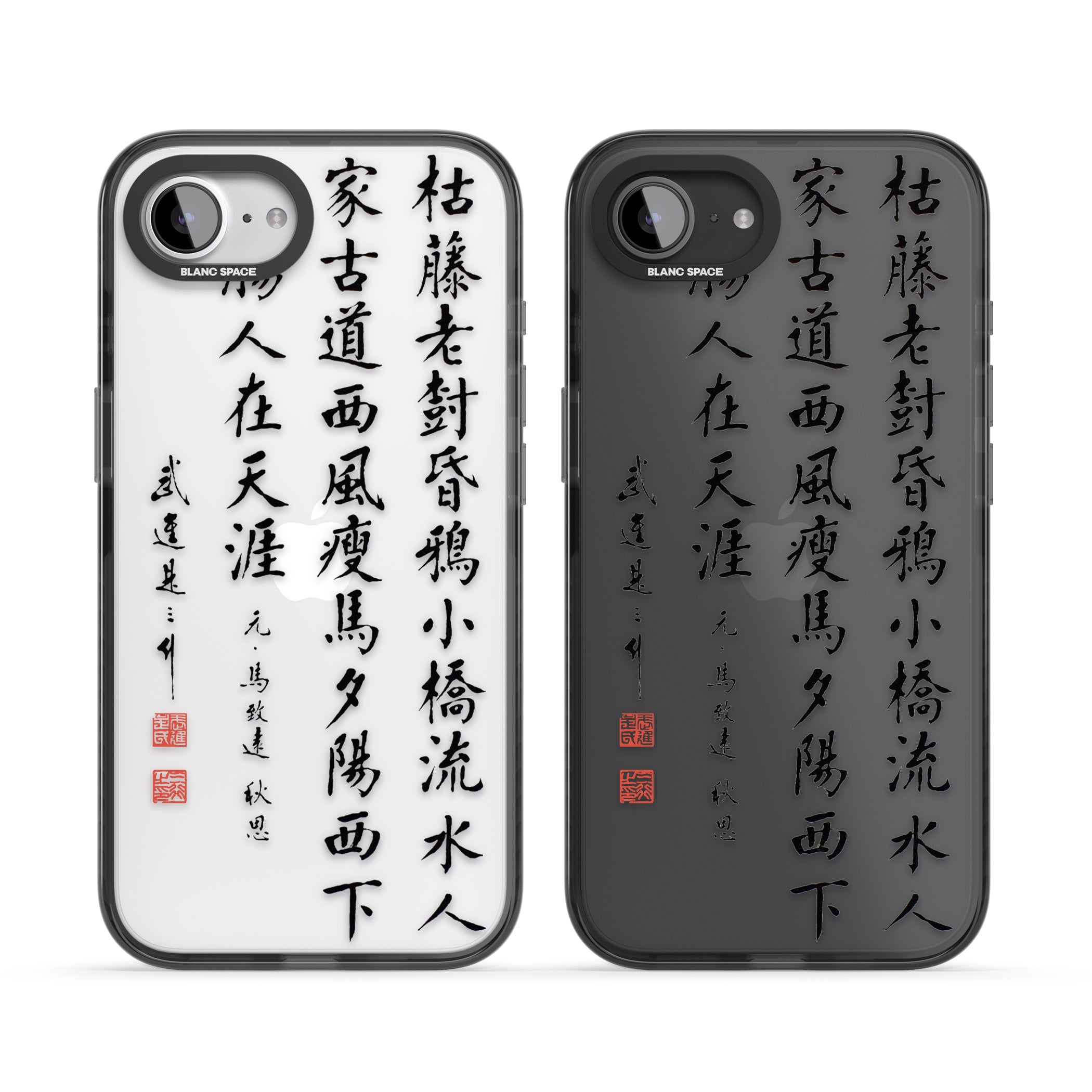 Japanese Kanji Script