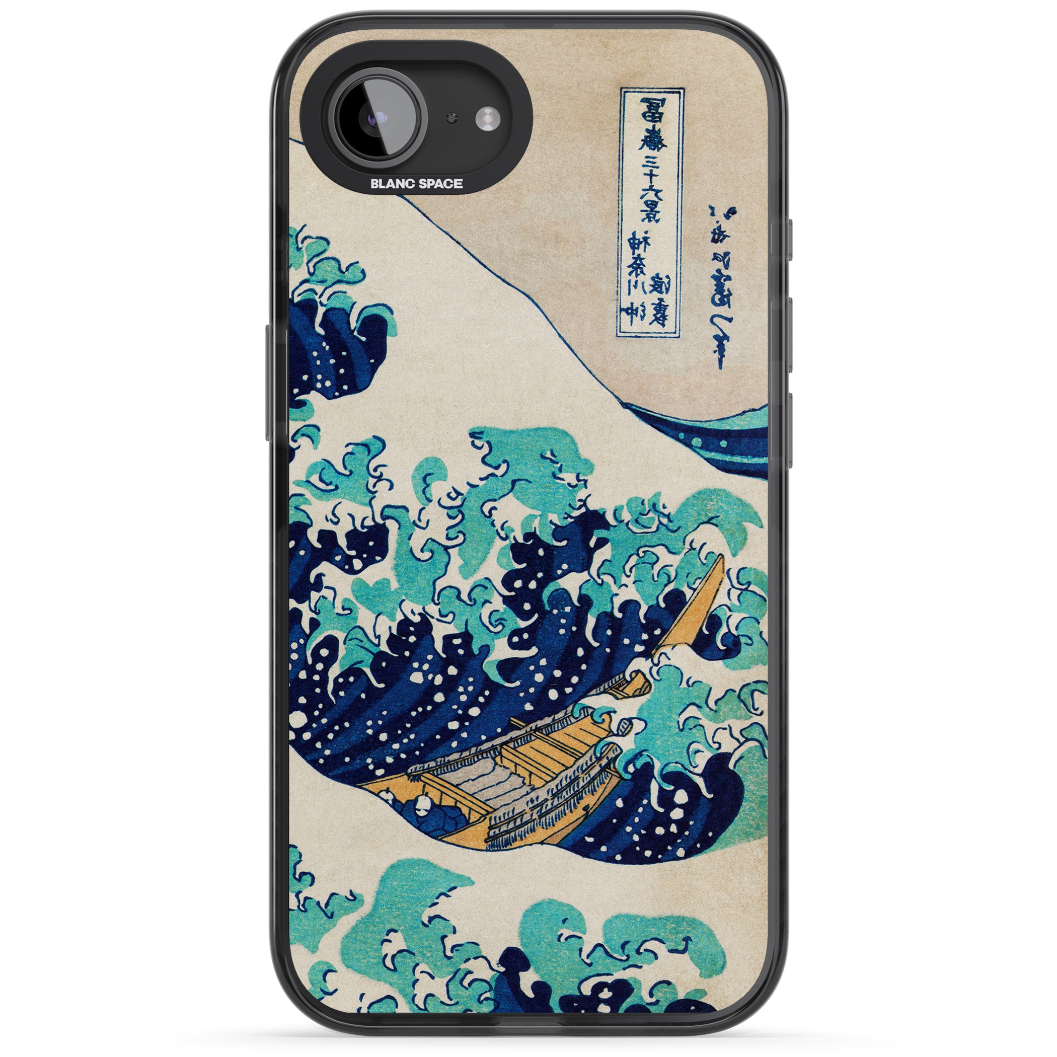 The Great Wave By Katsushika Hokusai