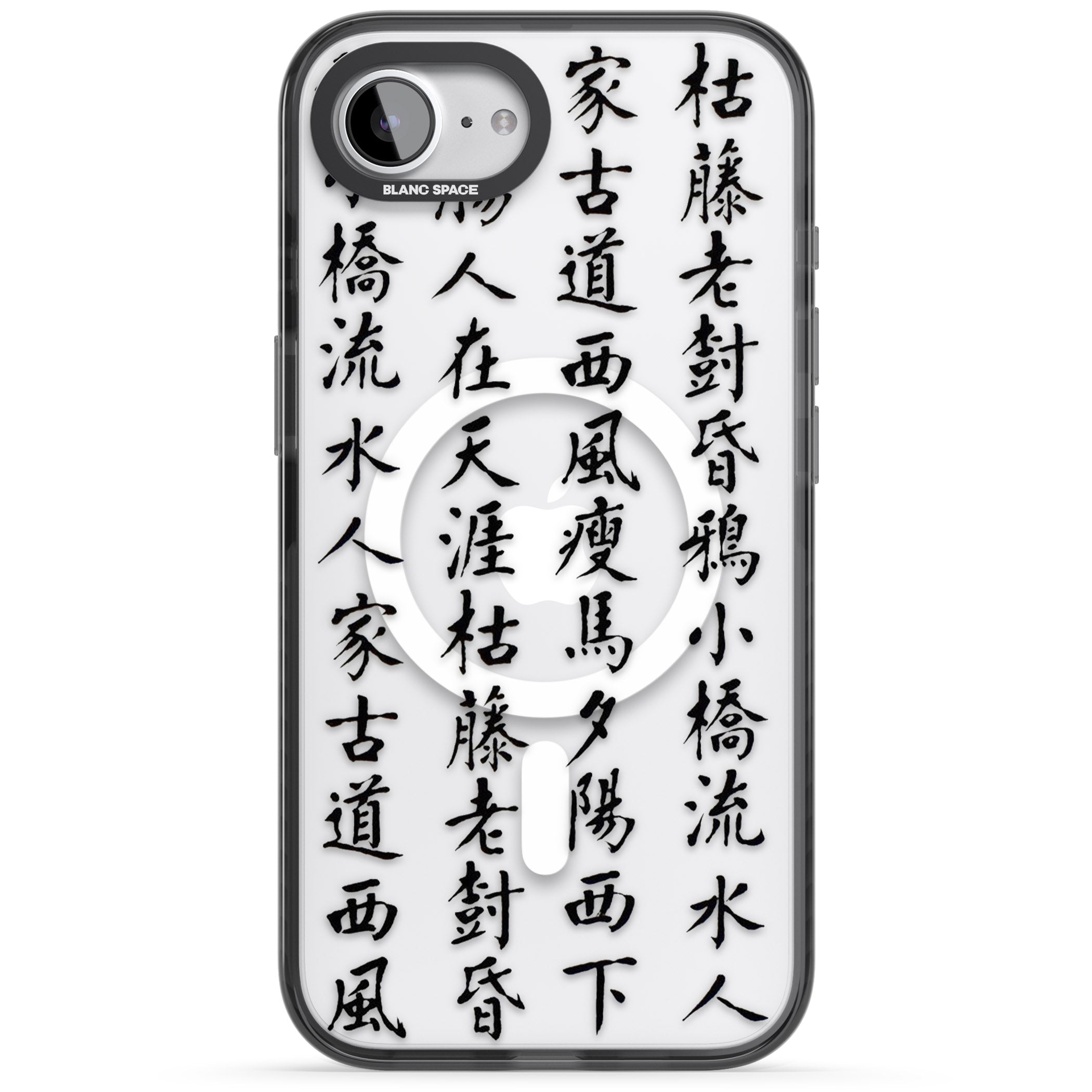 Black Japanese Kanji Script