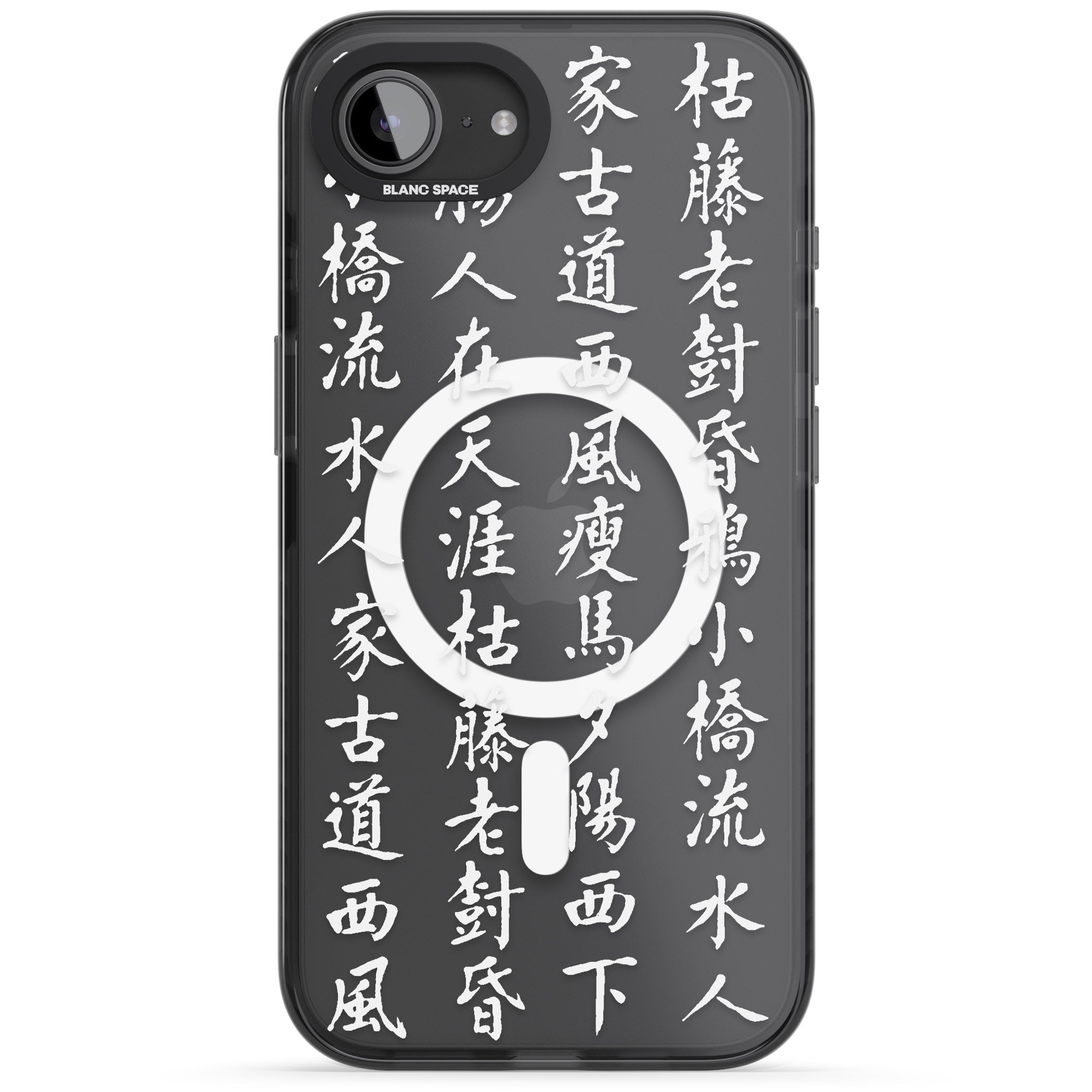 White Chinese Kanji Script