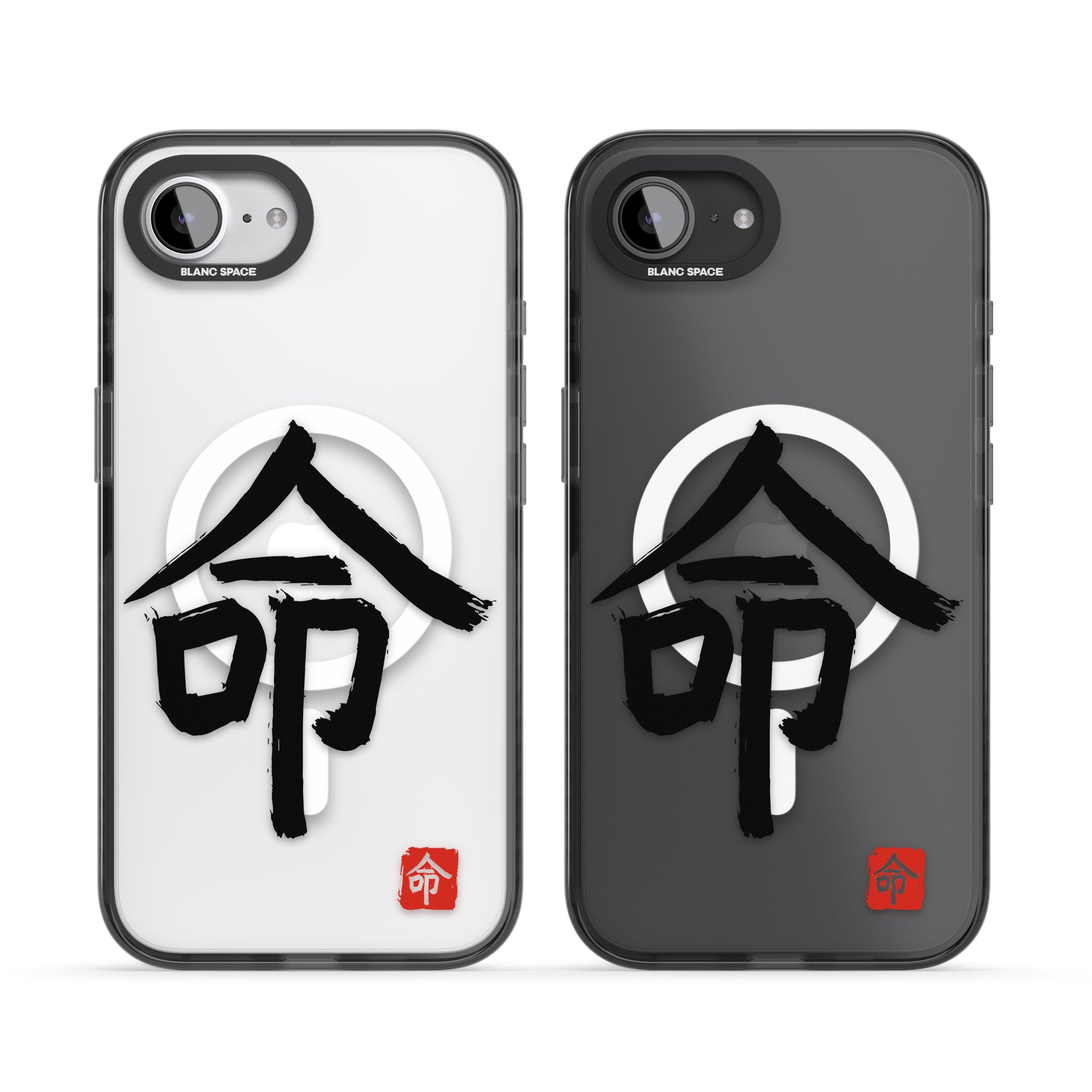 Japanese Kanji Life