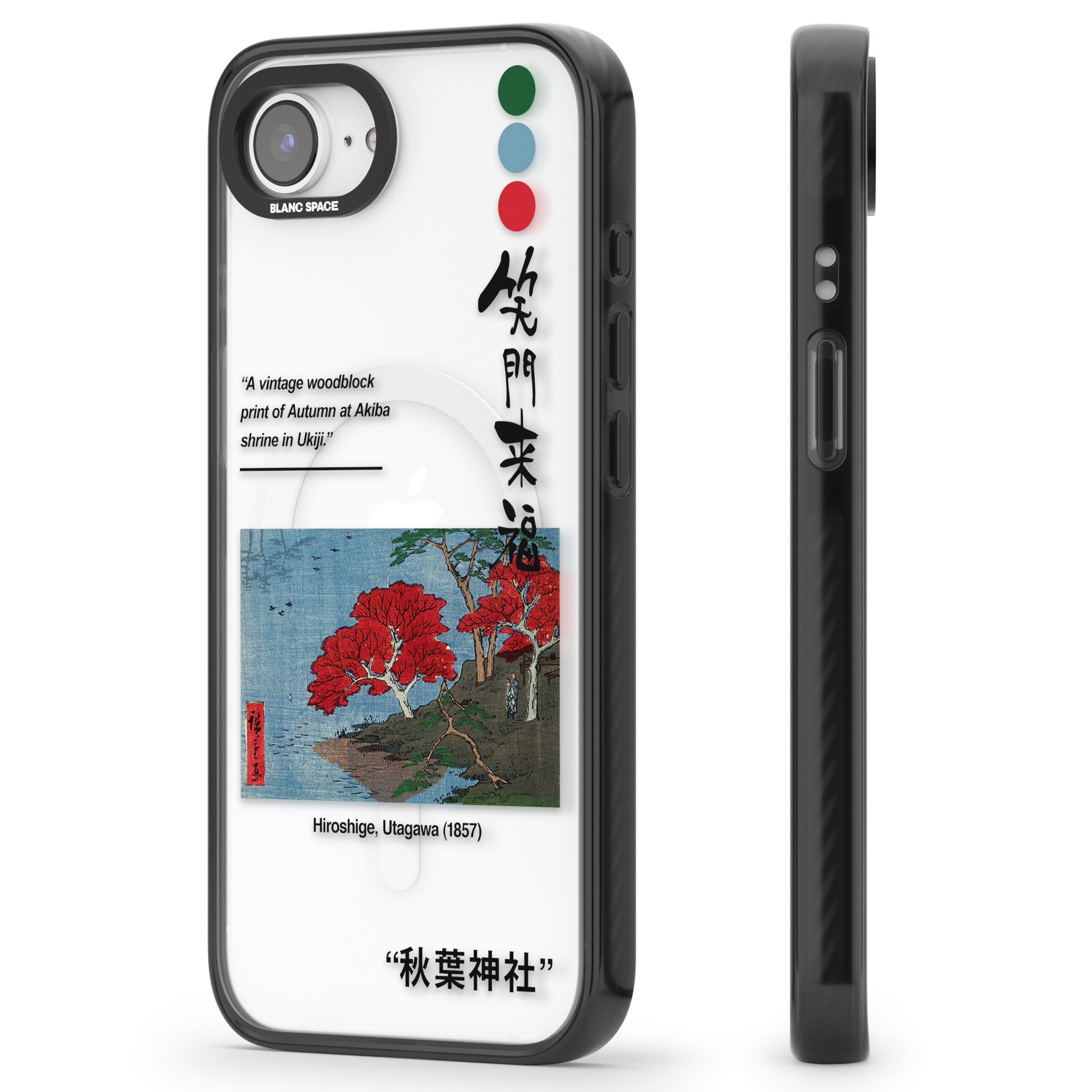 Akiba Shrine In Ukiji