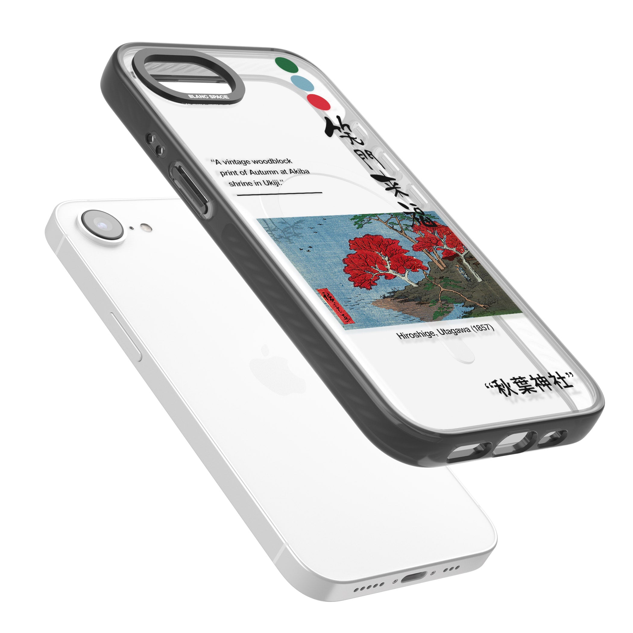 Akiba Shrine In Ukiji