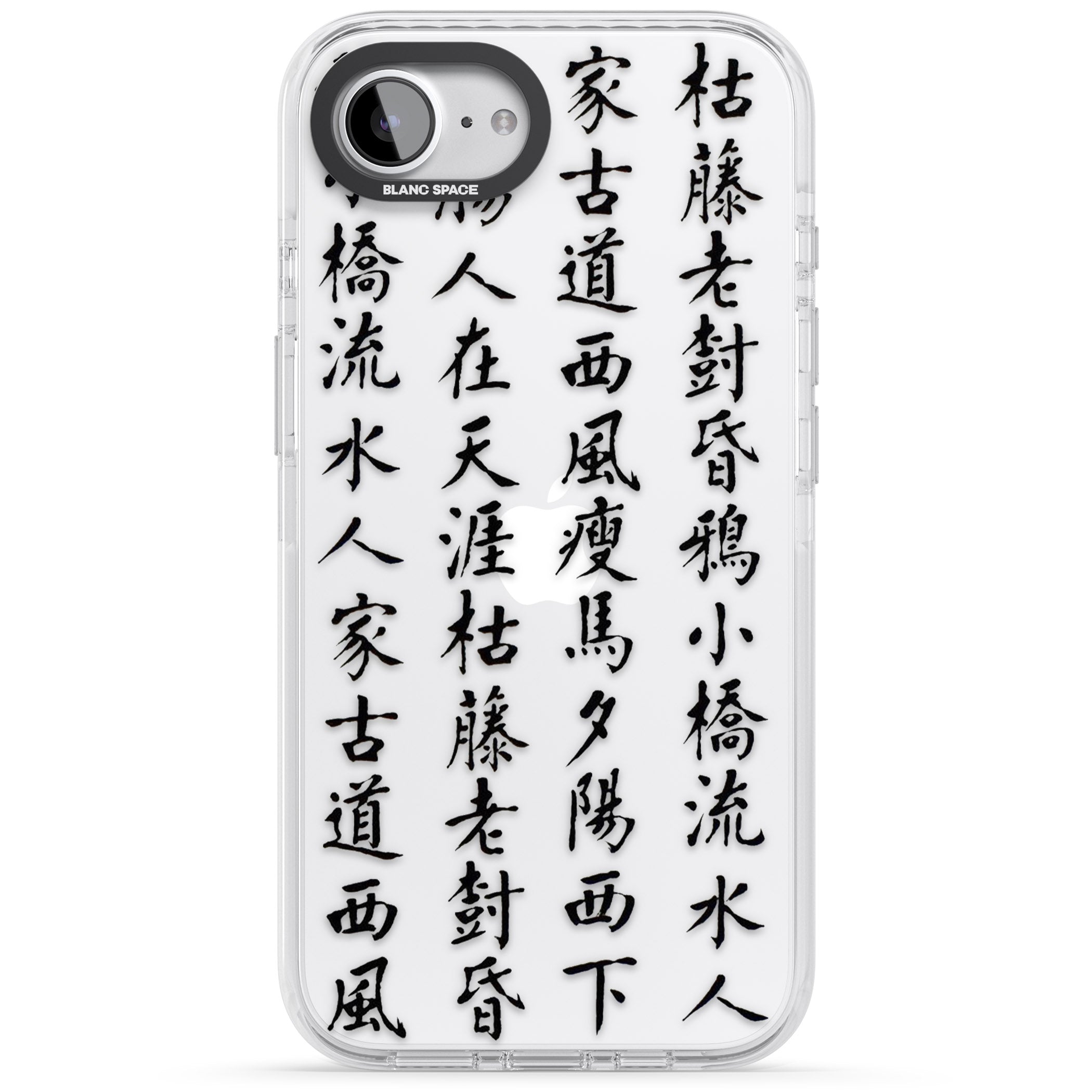 Black Japanese Kanji Script