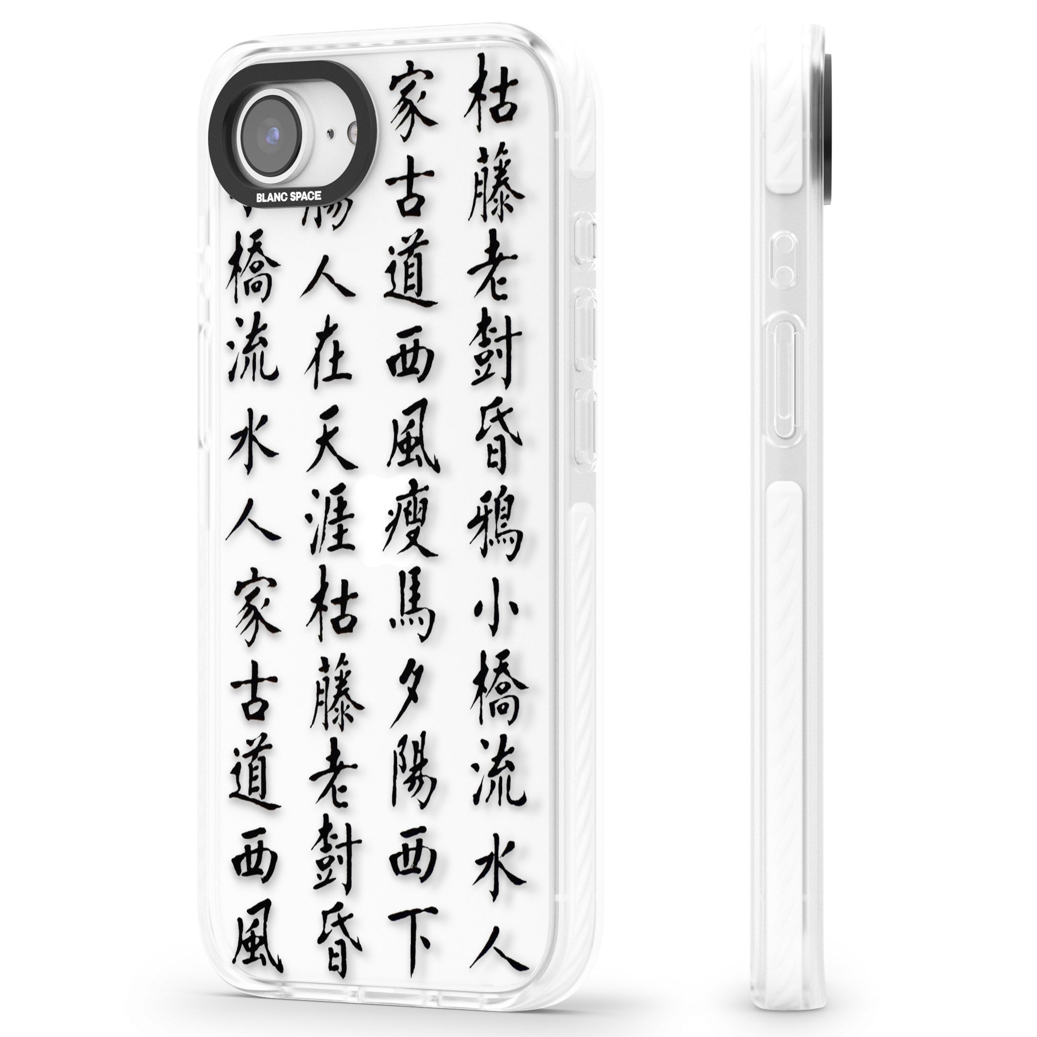 Black Japanese Kanji Script