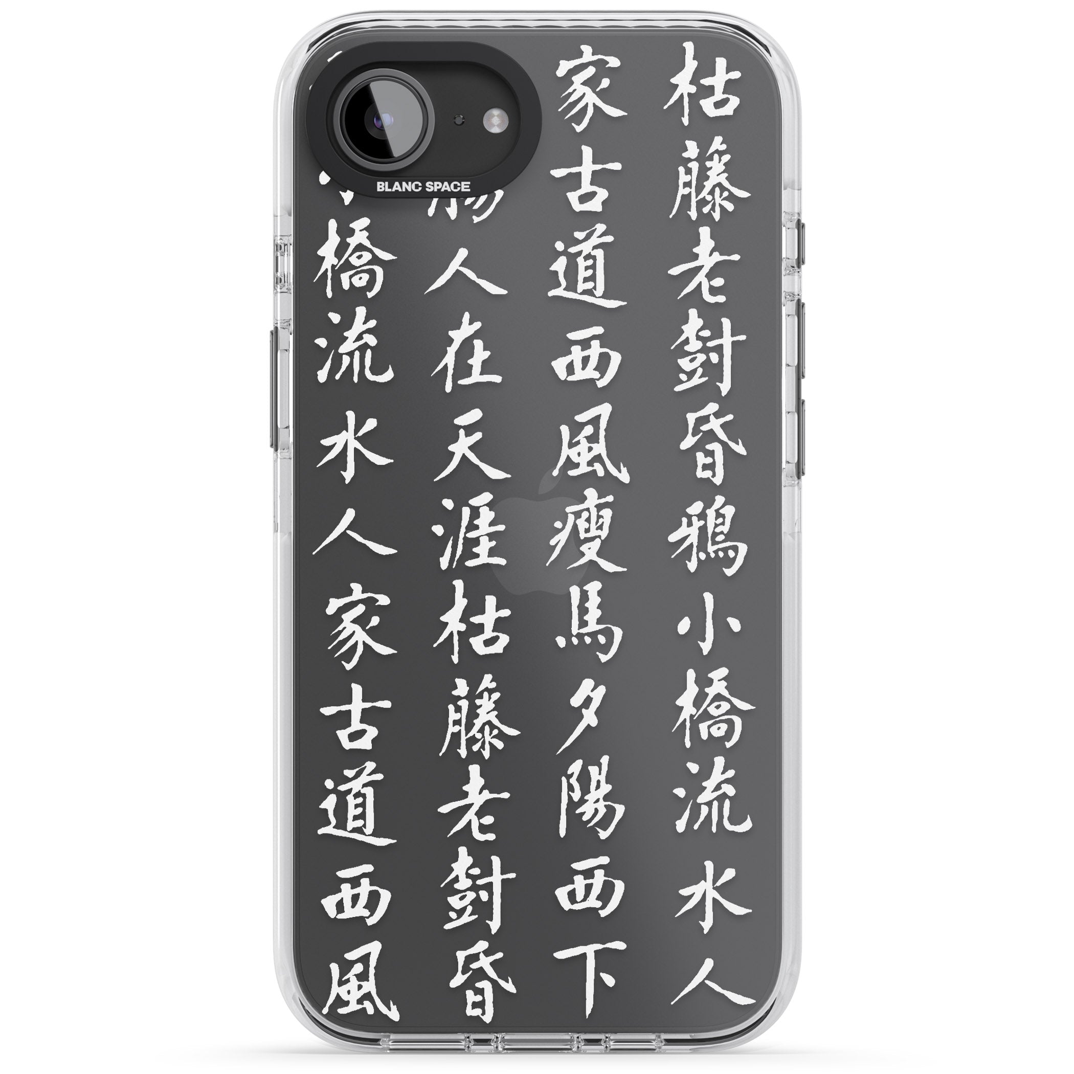 White Japanese Kanji Script