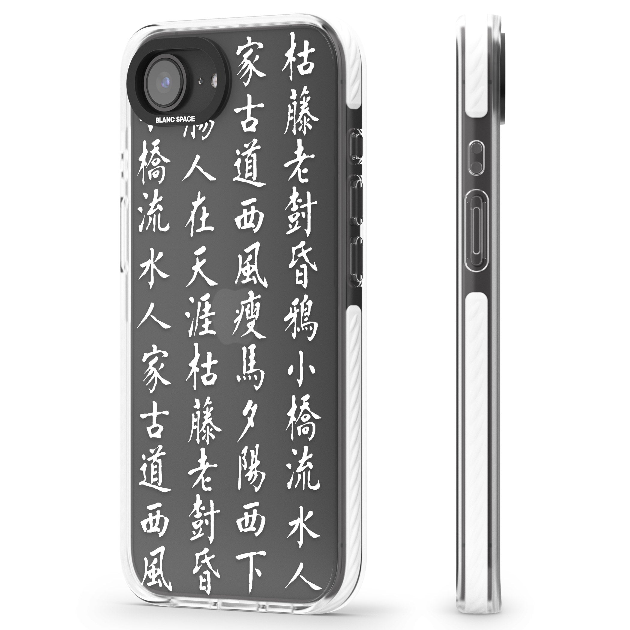 White Chinese Kanji Script