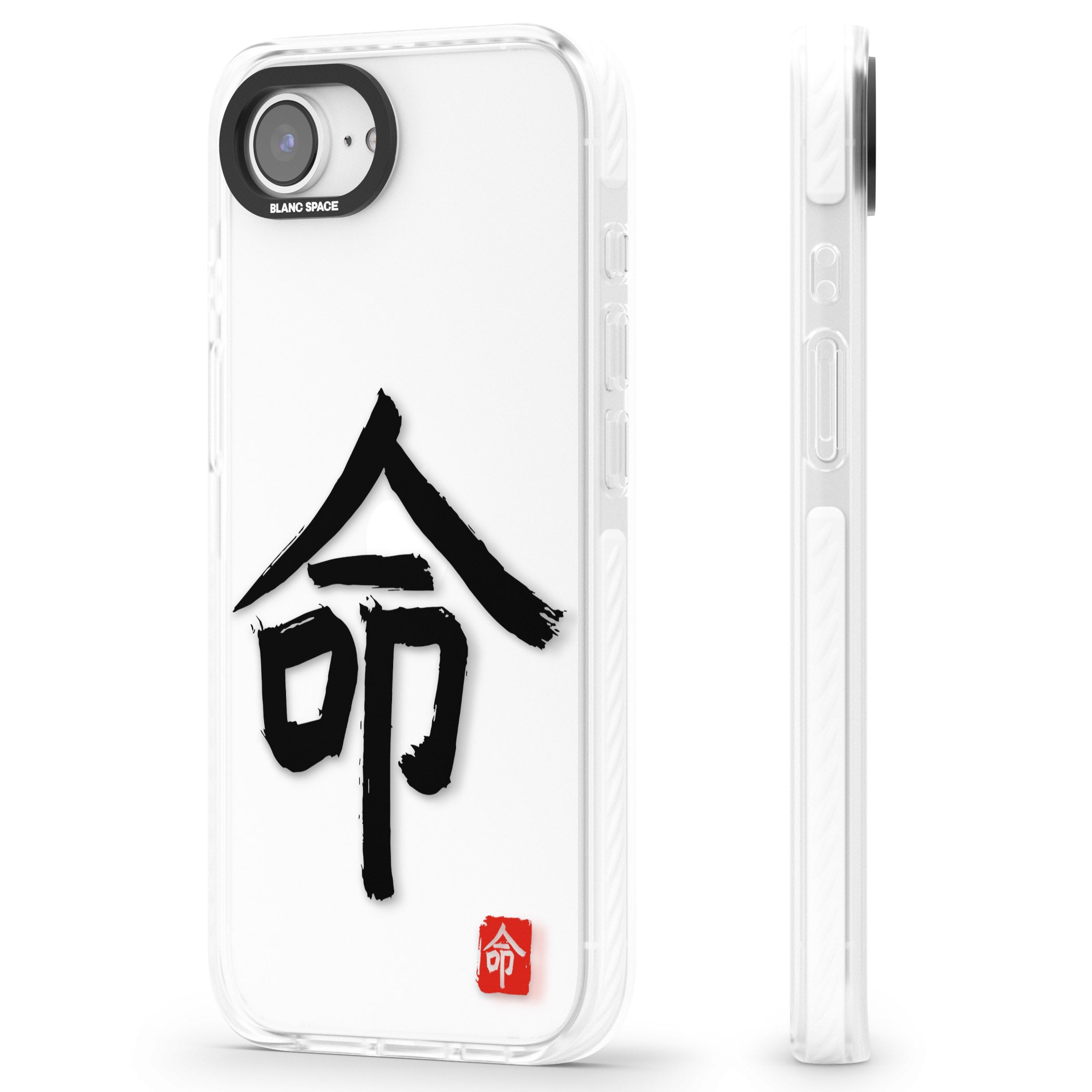Japanese Kanji Life