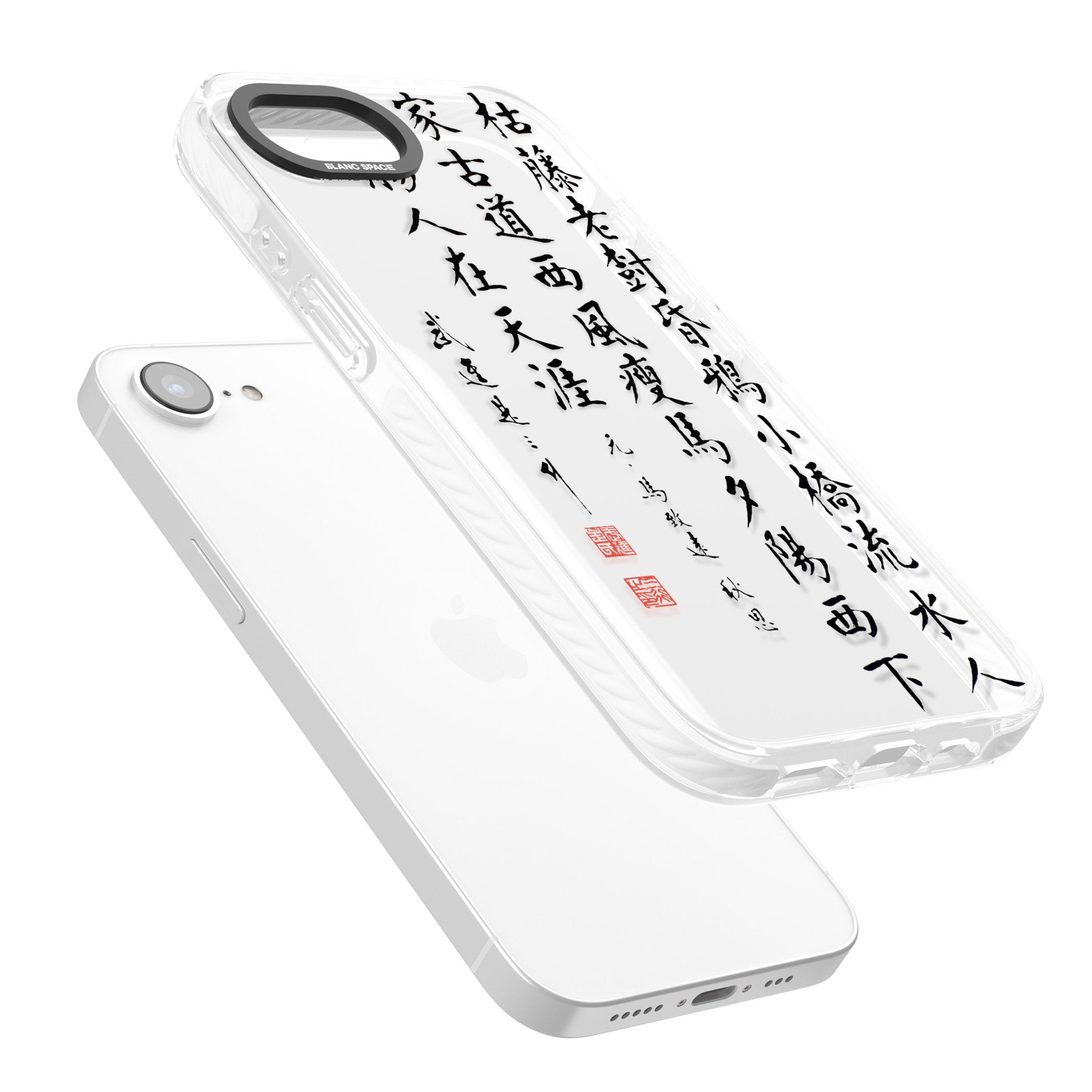 Japanese Kanji Script