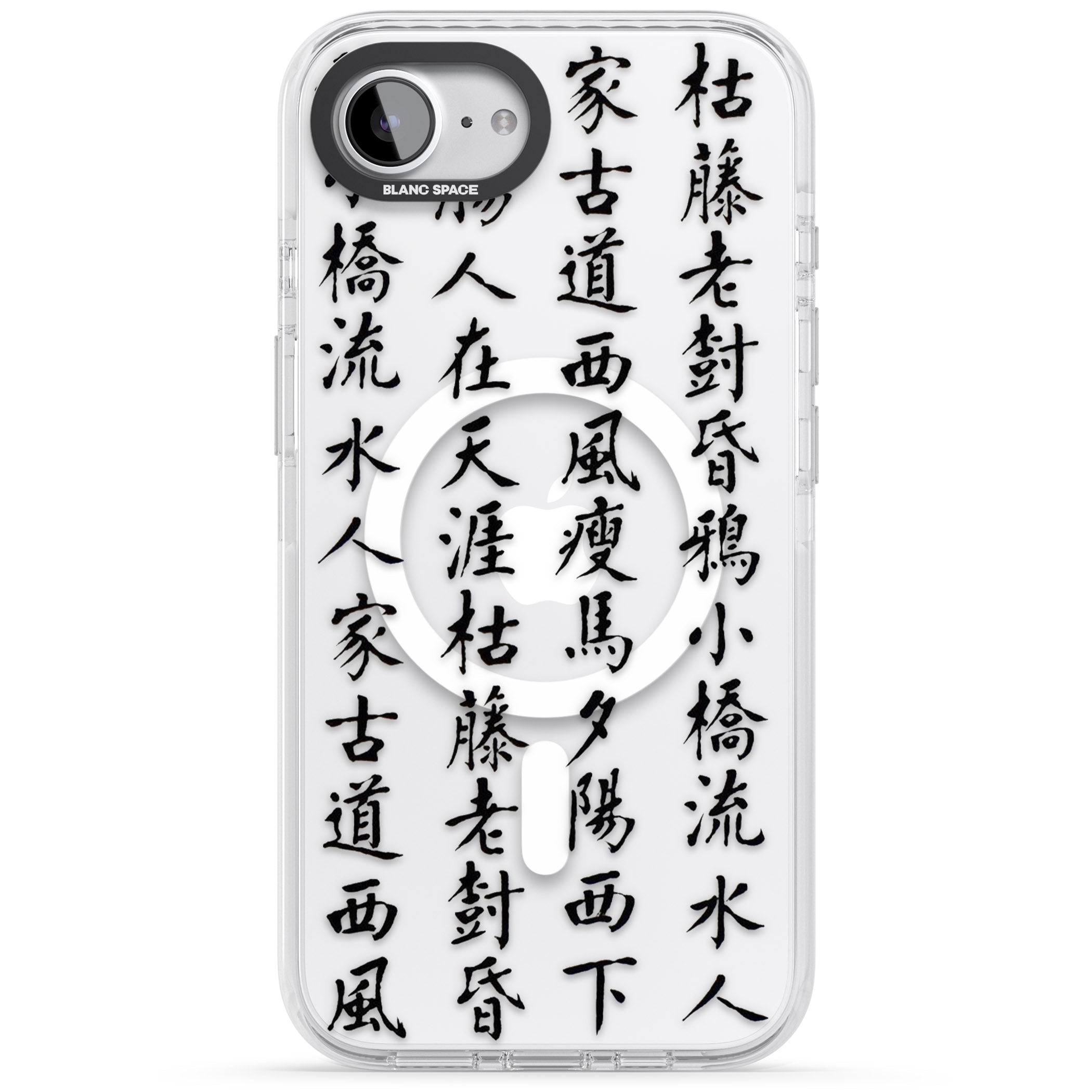 Black Japanese Kanji Script