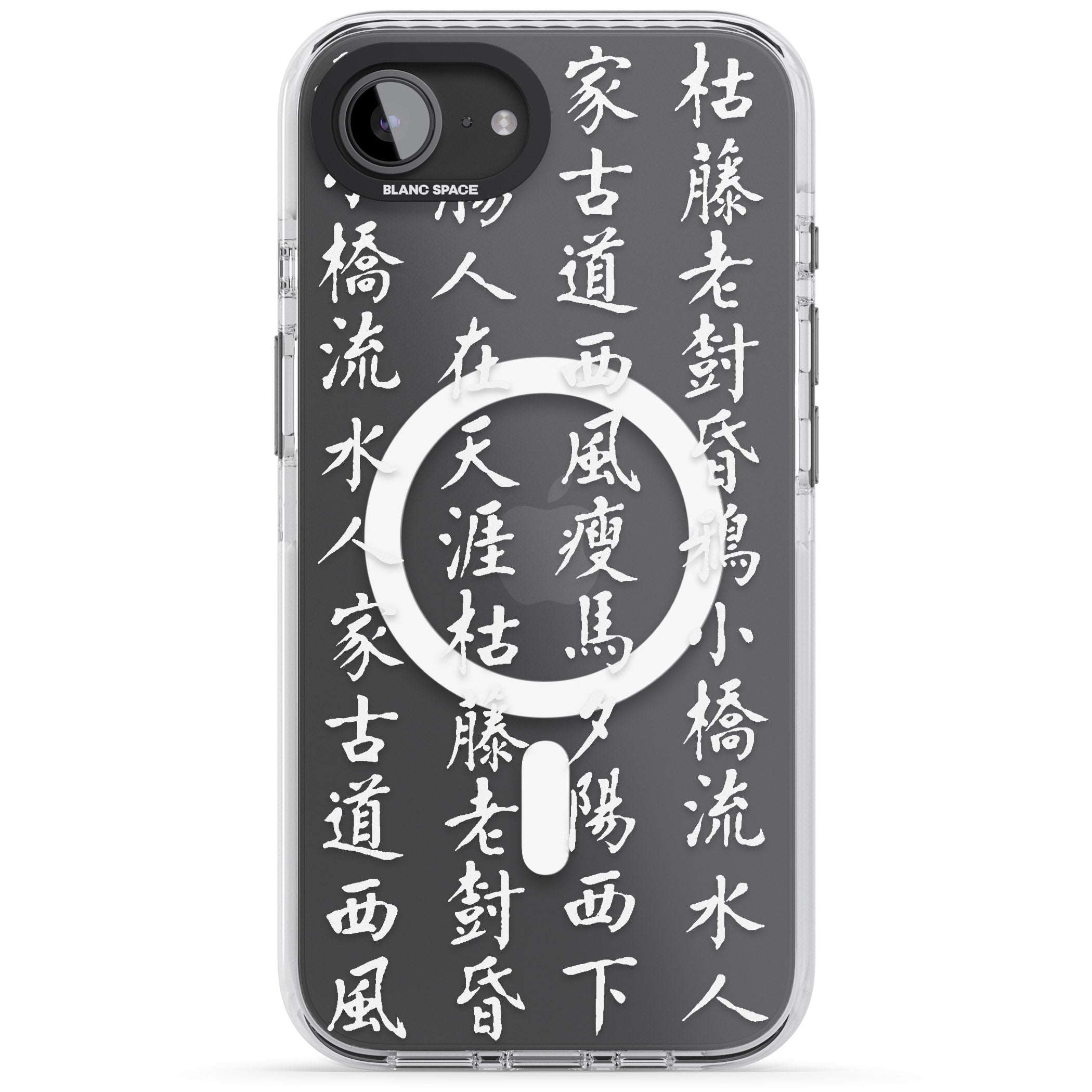 White Japanese Kanji Script