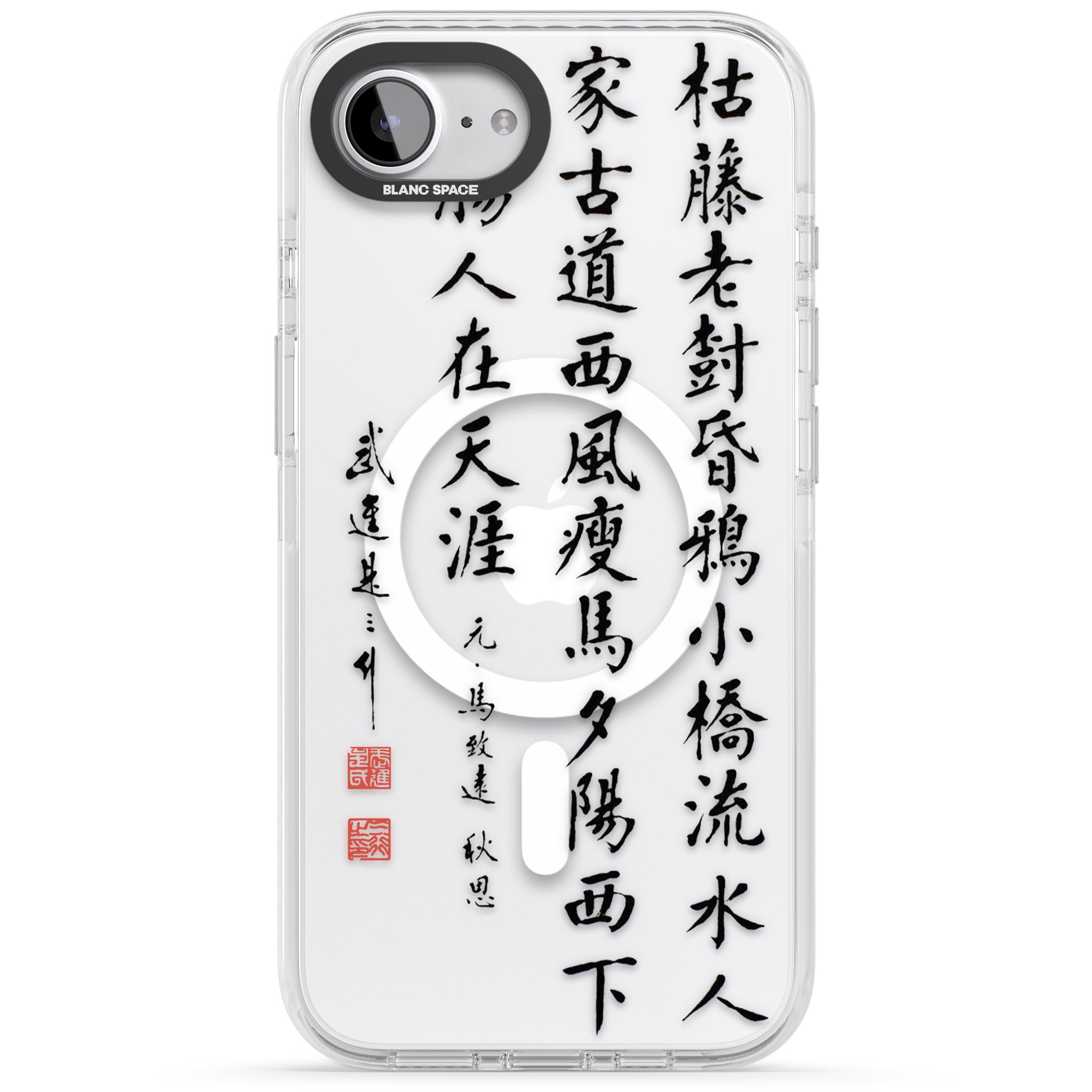 Japanese Kanji Script