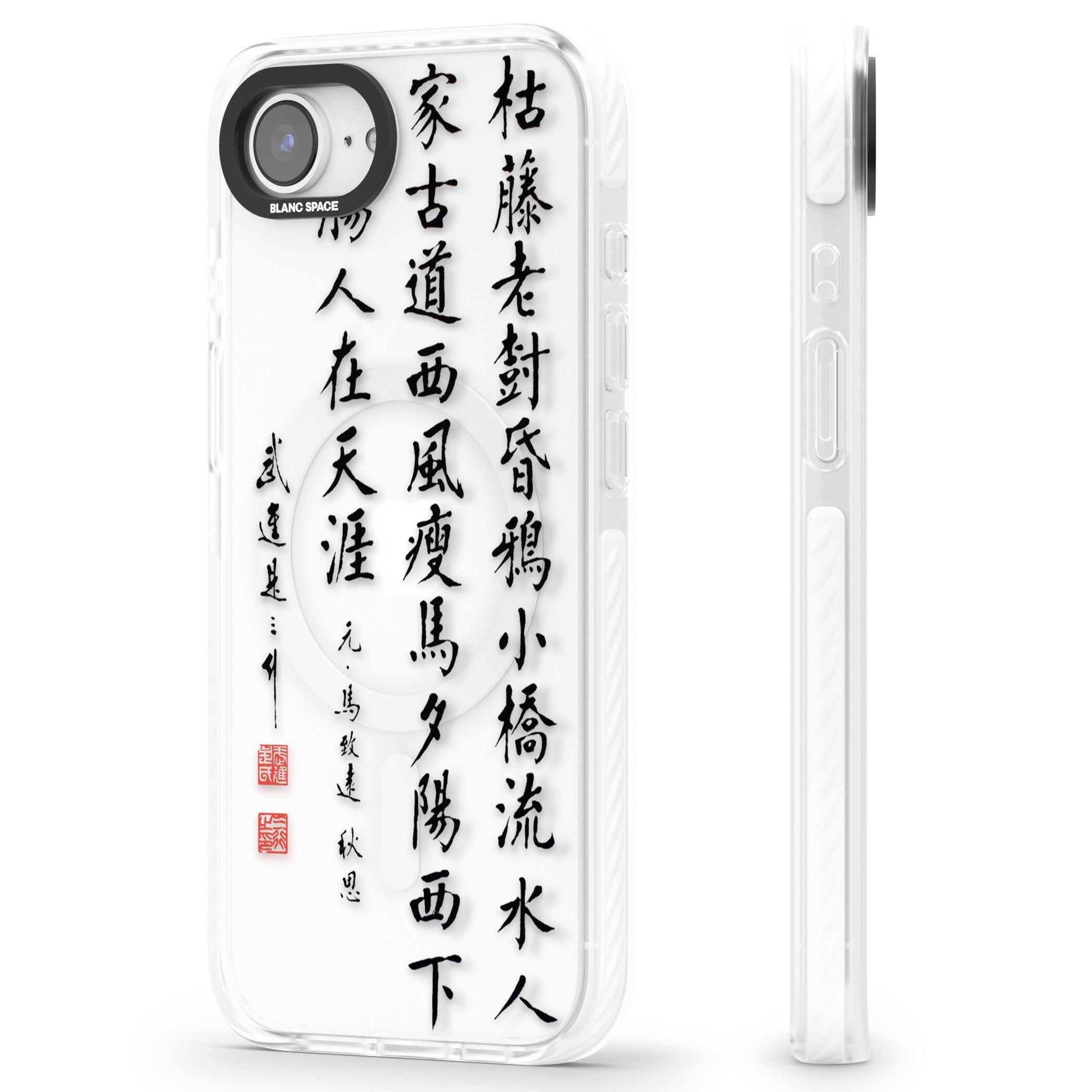 Japanese Kanji Script