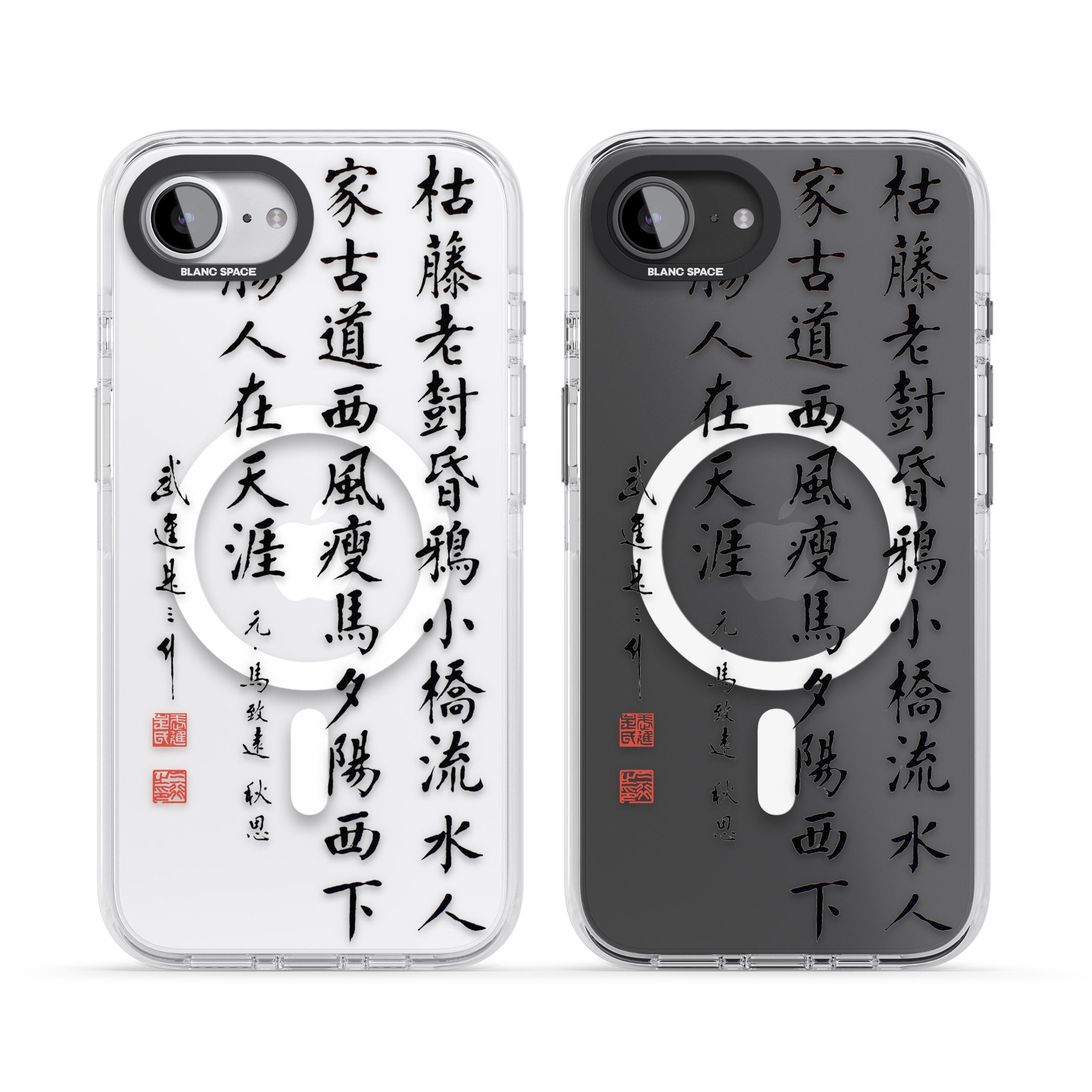 Japanese Kanji Script