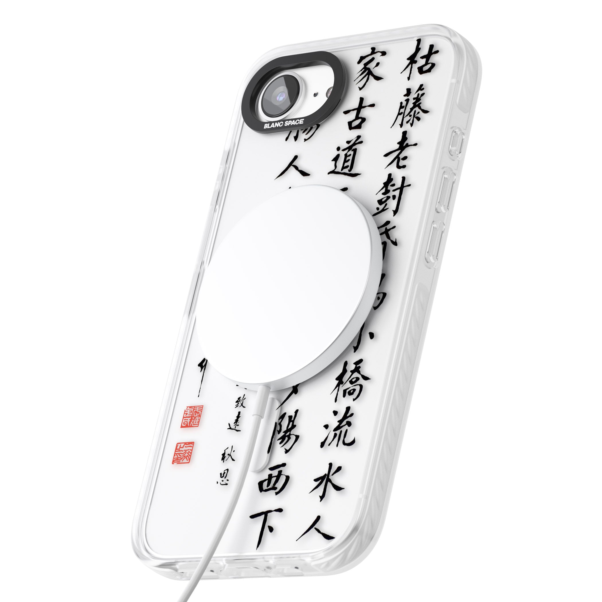 Japanese Kanji Script