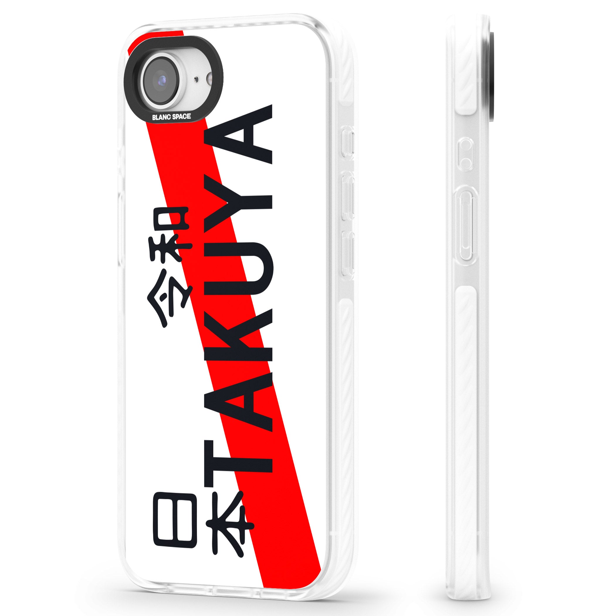 Personalised Japanese License Plate