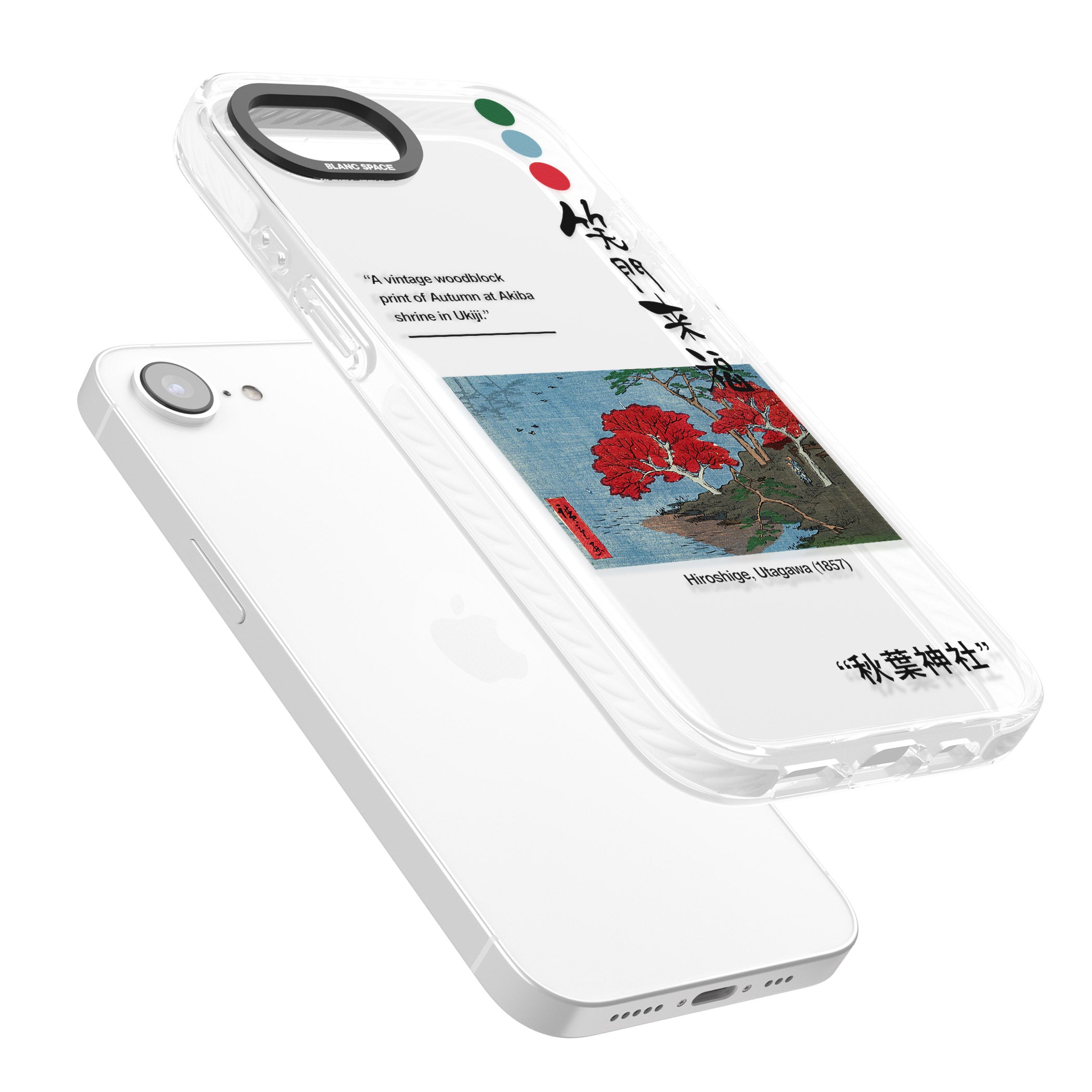 Akiba Shrine In Ukiji