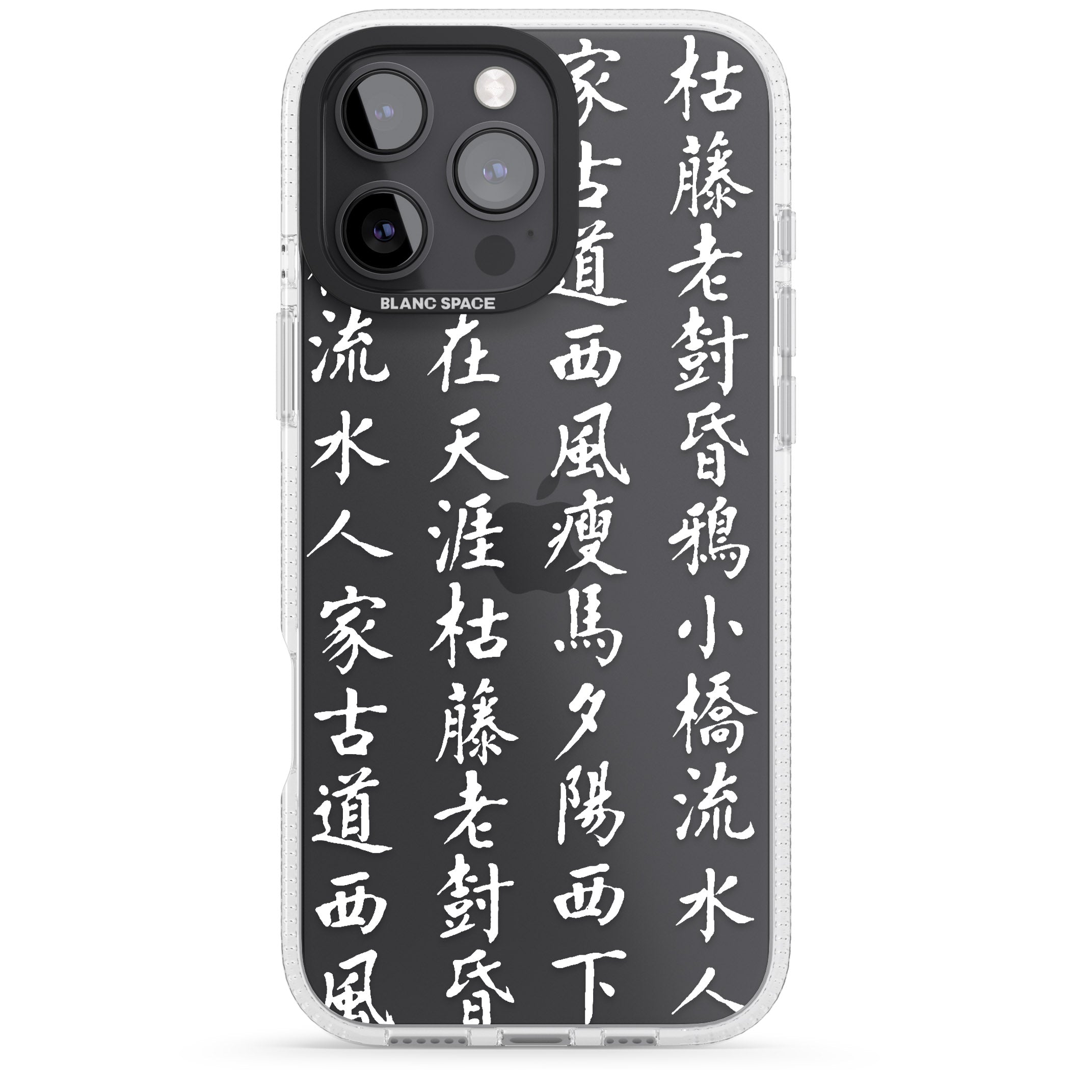 White Japanese Kanji Script iPhone 16 Pro Max / 16 Pro Clear Case Impact Air - Blanc Space