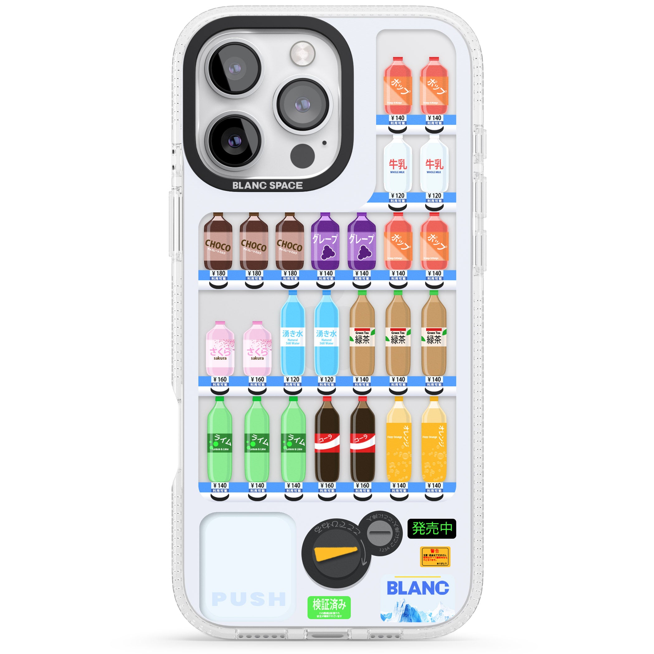 Japanese Vending Machine iPhone 16 Pro Max / 16 Pro Clear Case Impact Air - Blanc Space