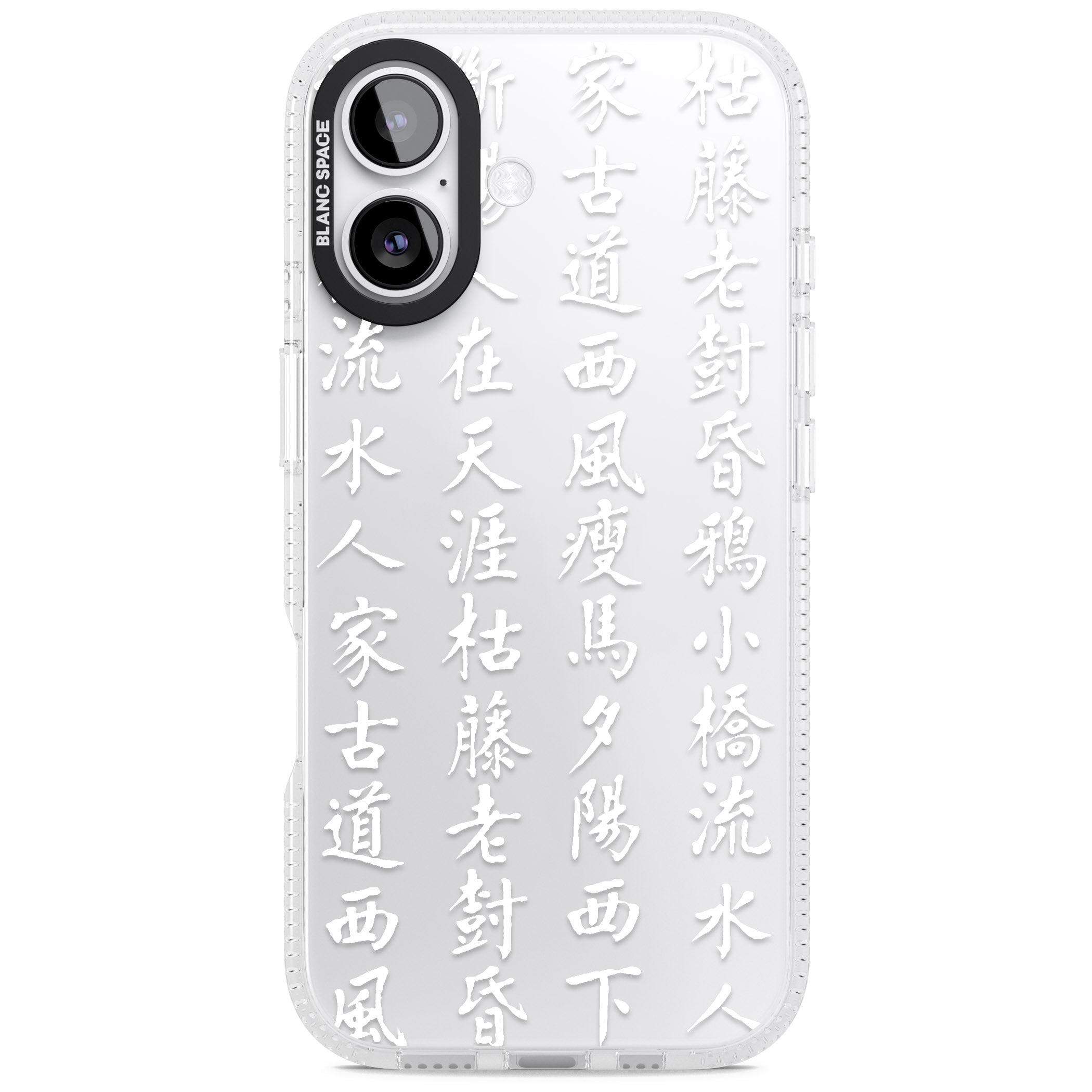 White Japanese Kanji Script iPhone 17 Impact Air Clear Phone Case