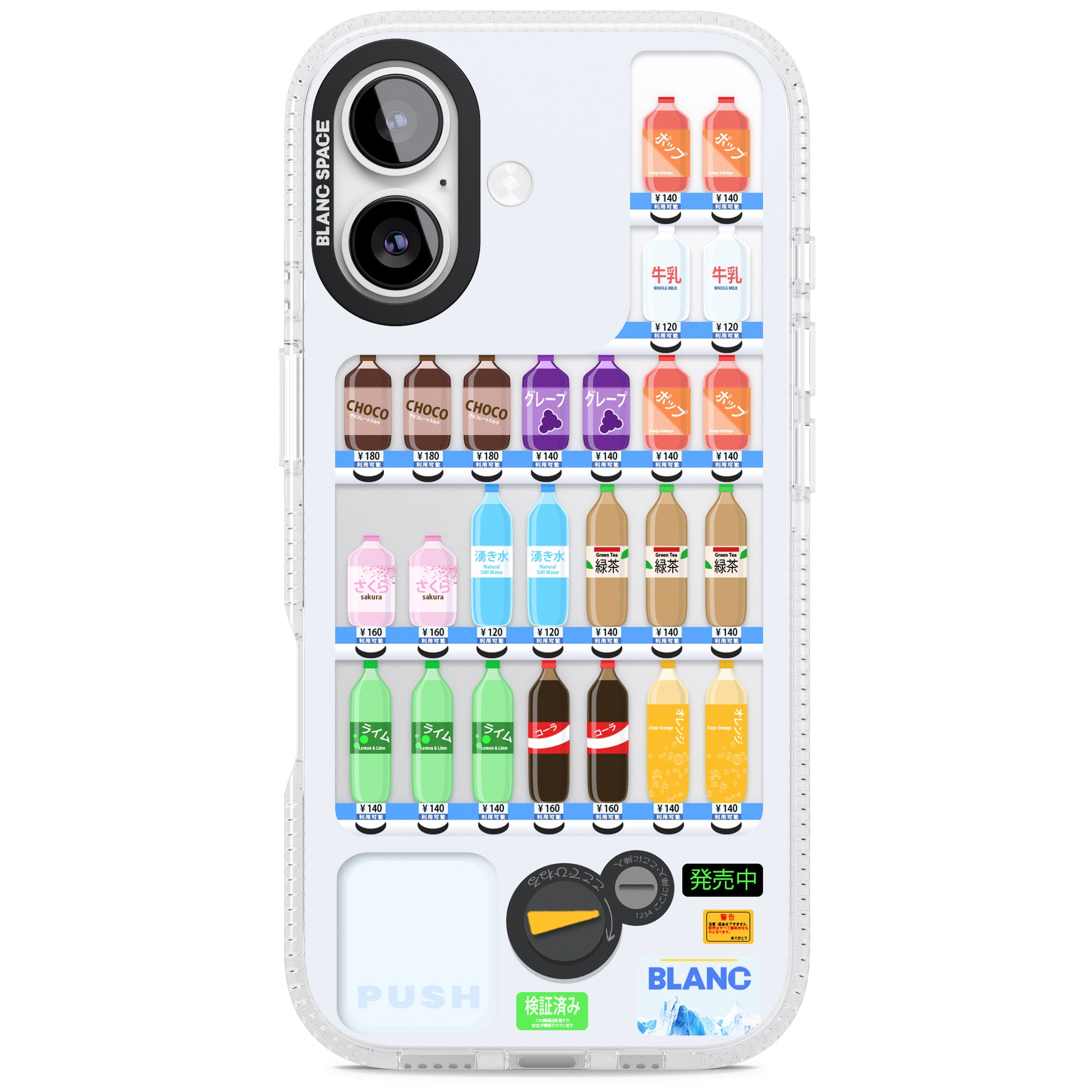 Japanese Vending Machine iPhone 17 Impact Air Clear Phone Case