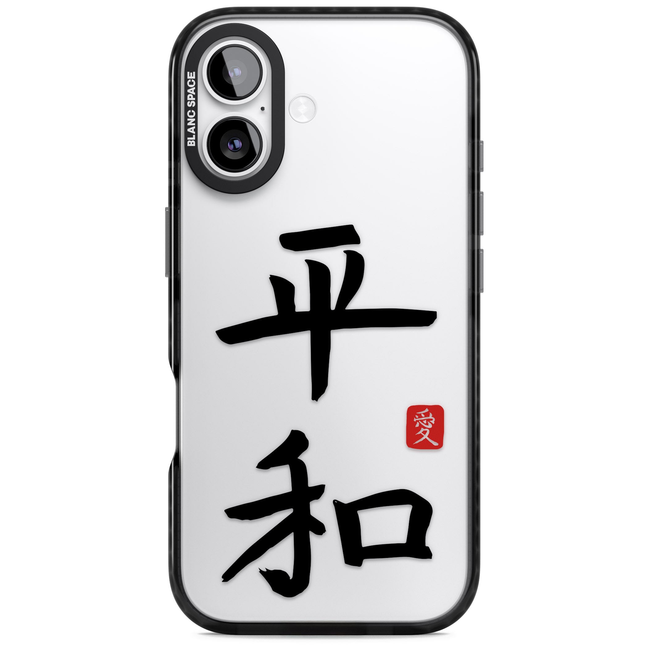 Japanese Kanji Peace iPhone 17 Impact Black Phone Case