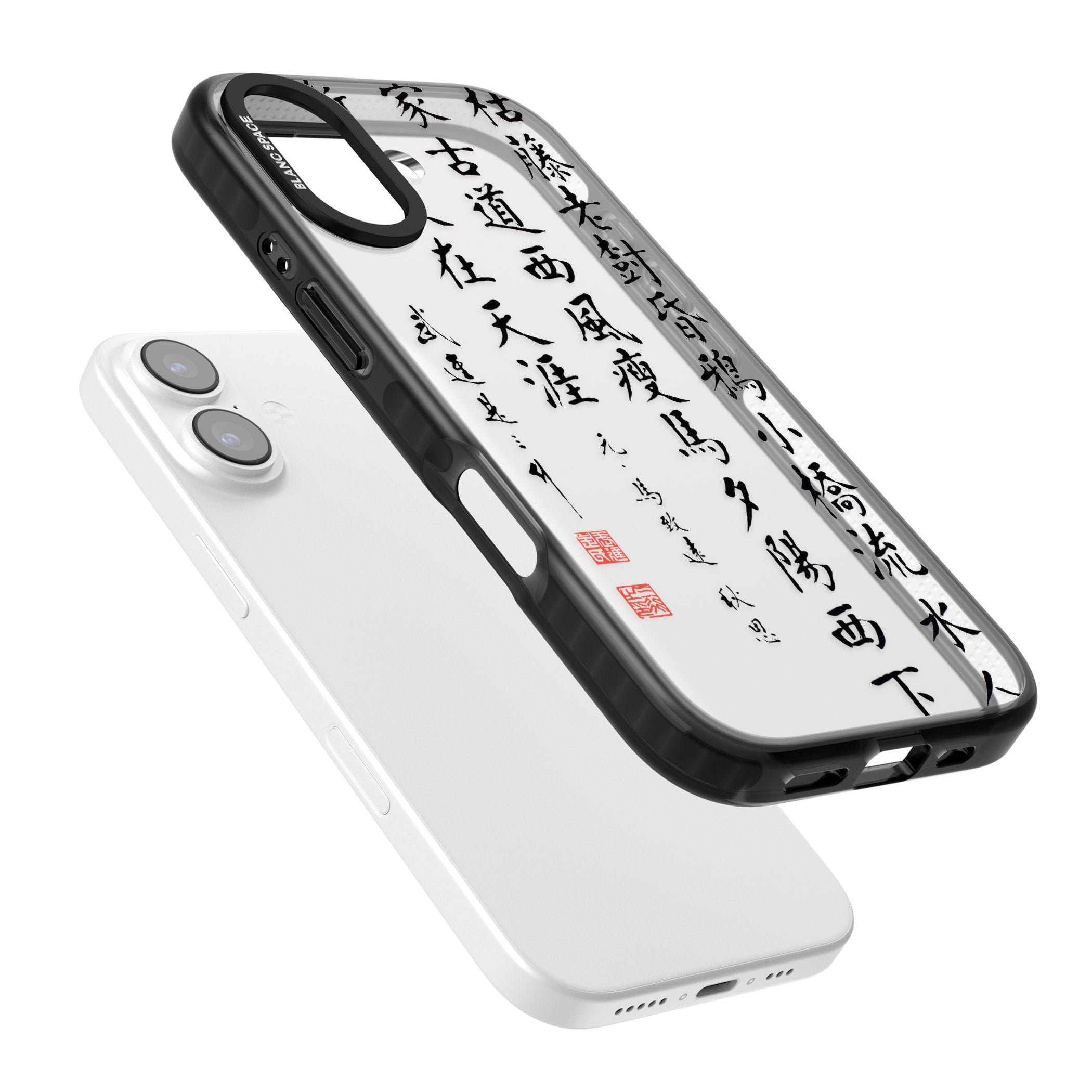 Japanese Kanji Script iPhone 17 Impact Black Phone Case Colours