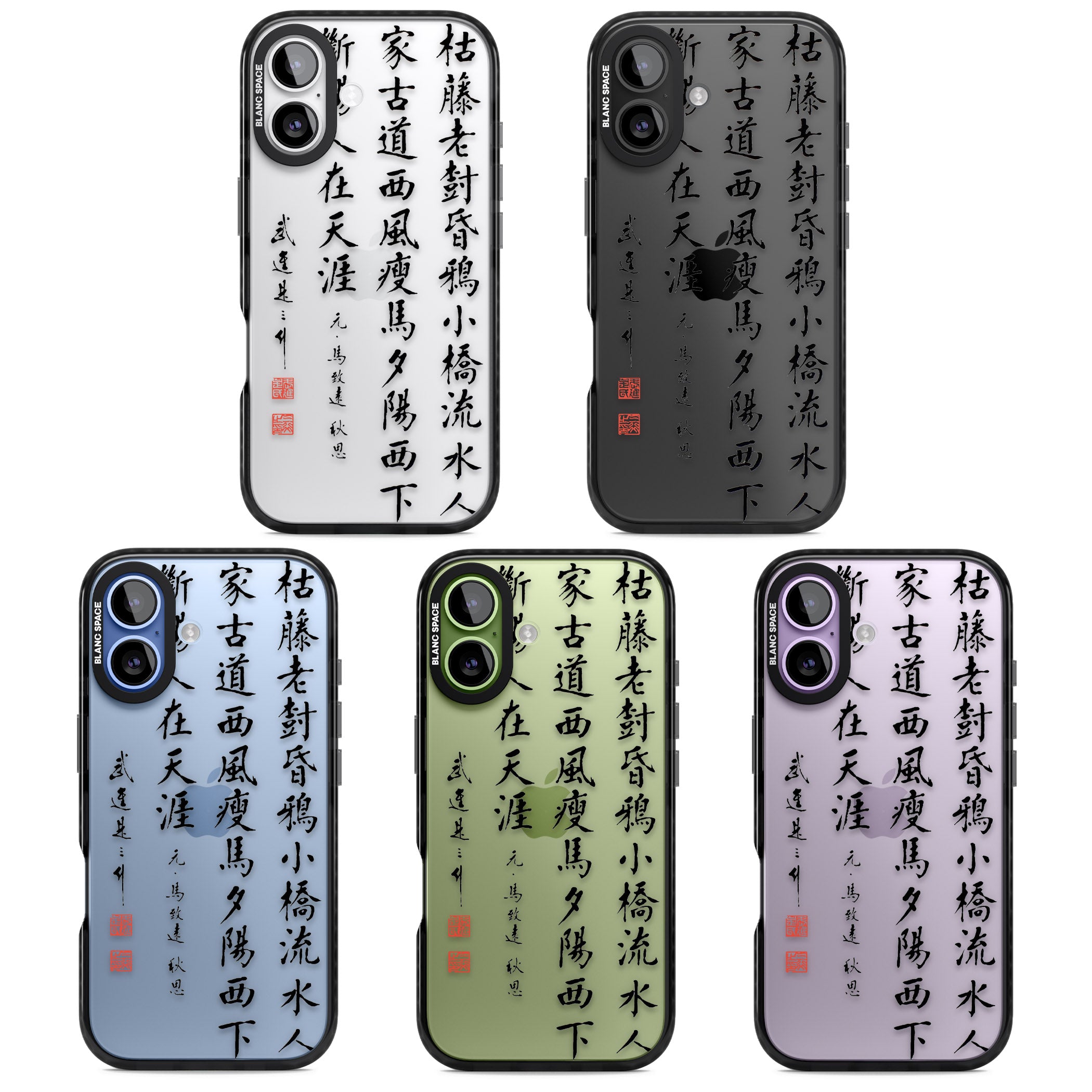 Japanese Kanji Script iPhone 17 Impact Black Phone Case APT Impact Protection