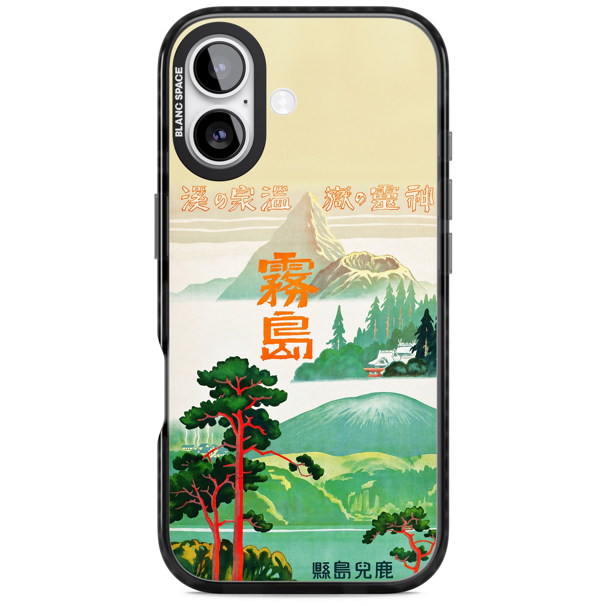Japan Travel Poster (1930S) iPhone 17 Impact Pro Black Phone Case