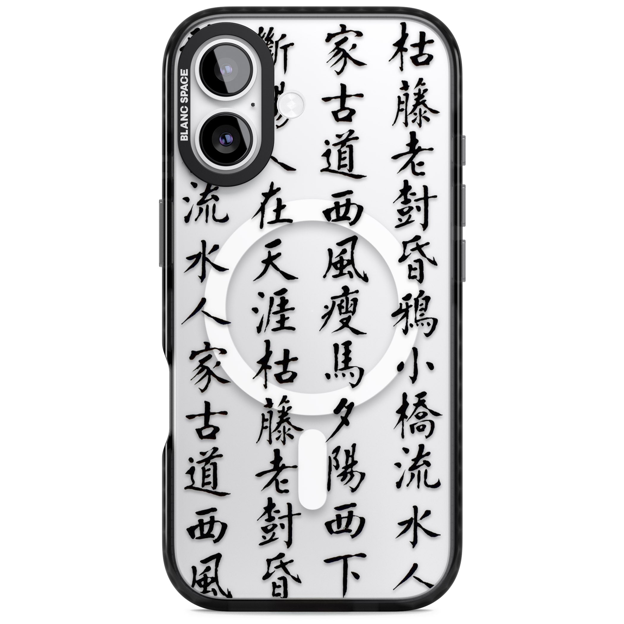 Black Japanese Kanji Script iPhone 17 Impact Pro Black Phone Case