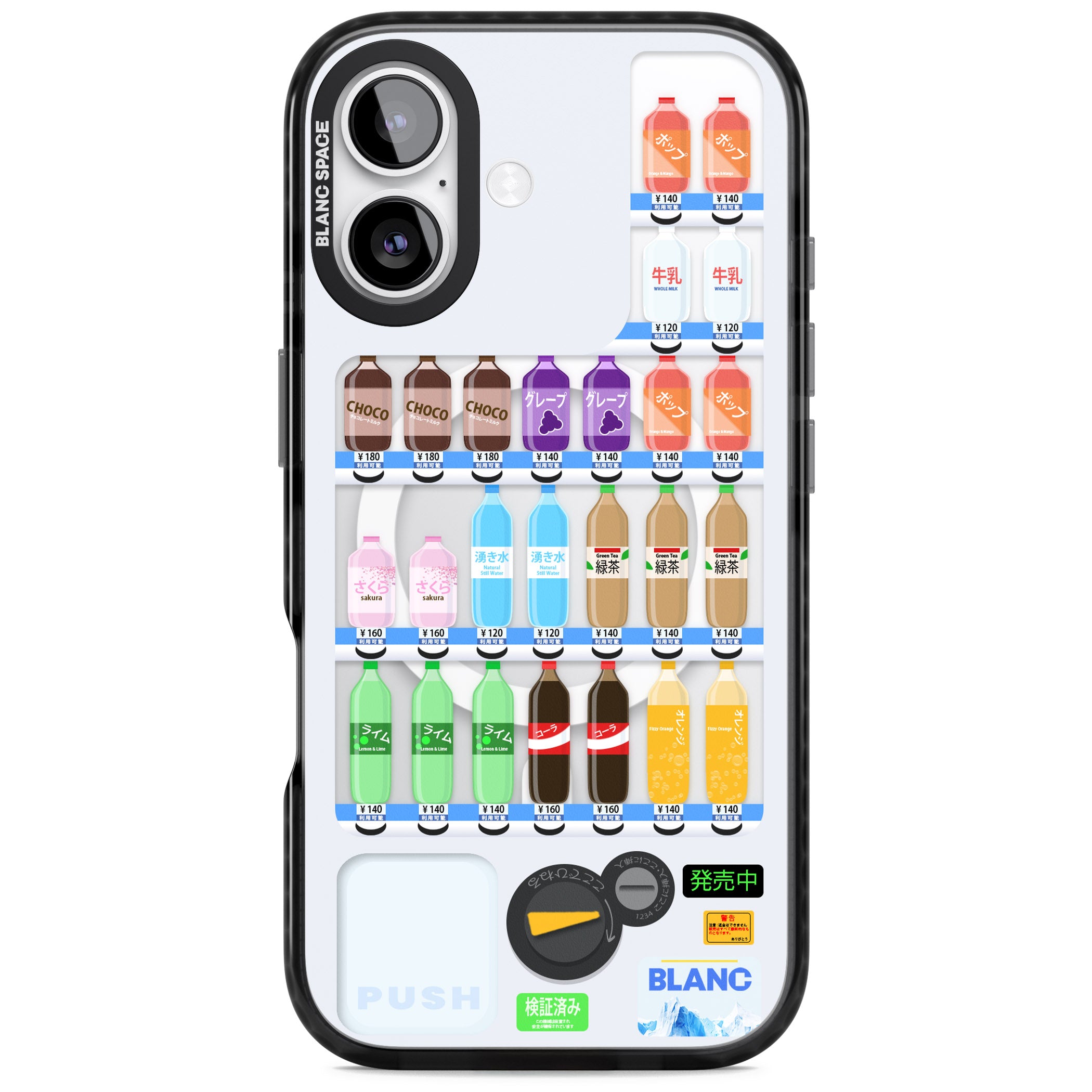 Japanese Vending Machine iPhone 17 Impact Pro Black Phone Case
