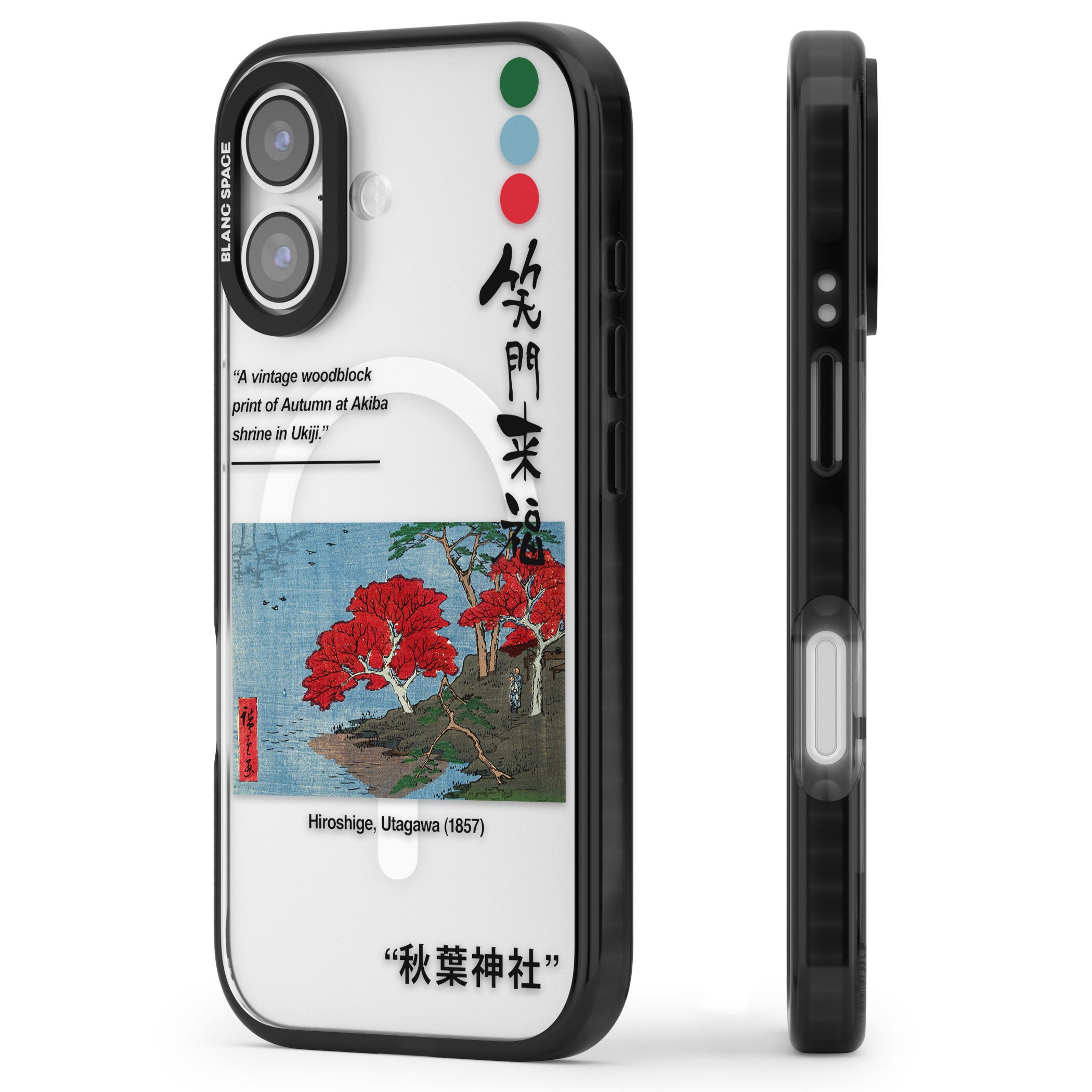 Akiba Shrine In Ukiji iPhone 17 Impact Pro Black Phone Case Side Profile